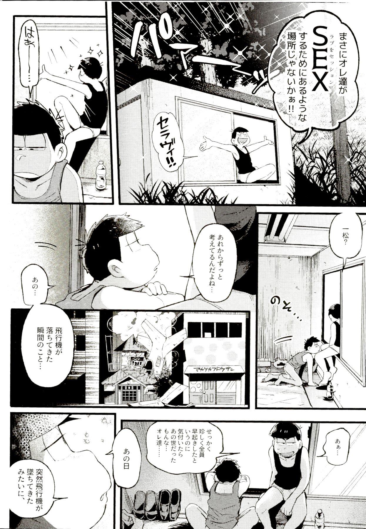 Free Amature Porn Hachi Kei Rokusen Oku Nen Romance - Osomatsu-san Hardfuck - Page 6