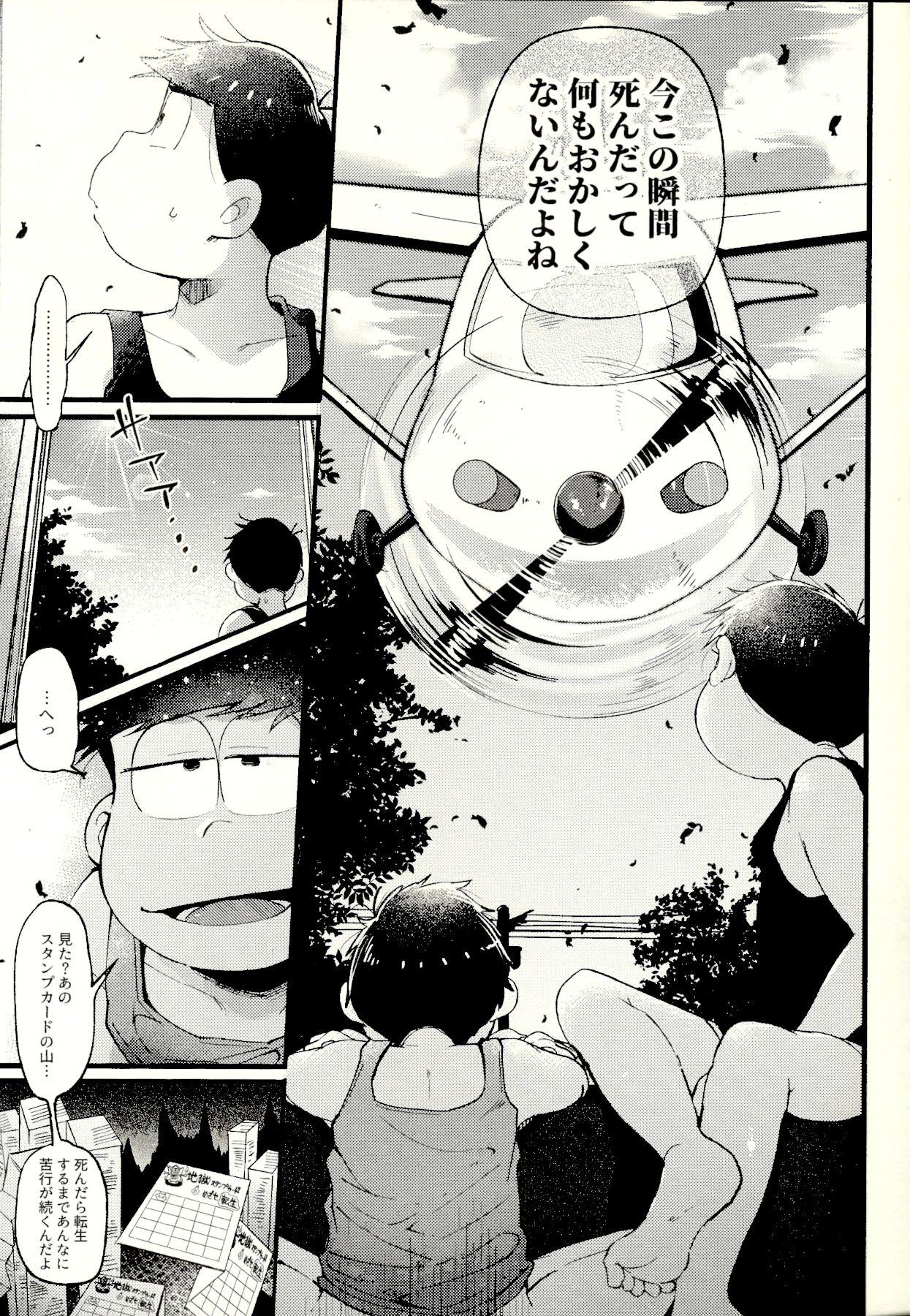 Nasty Free Porn Hachi Kei Rokusen Oku Nen Romance - Osomatsu san Piroca - Page 7