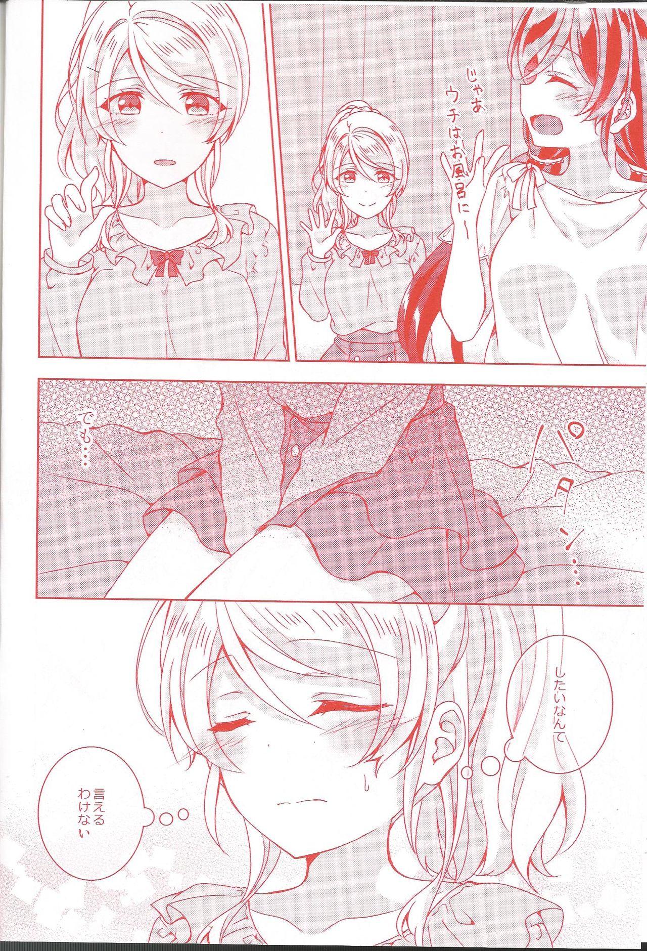 Good Kurenai no Hana - Love live Sexy Whores - Page 3