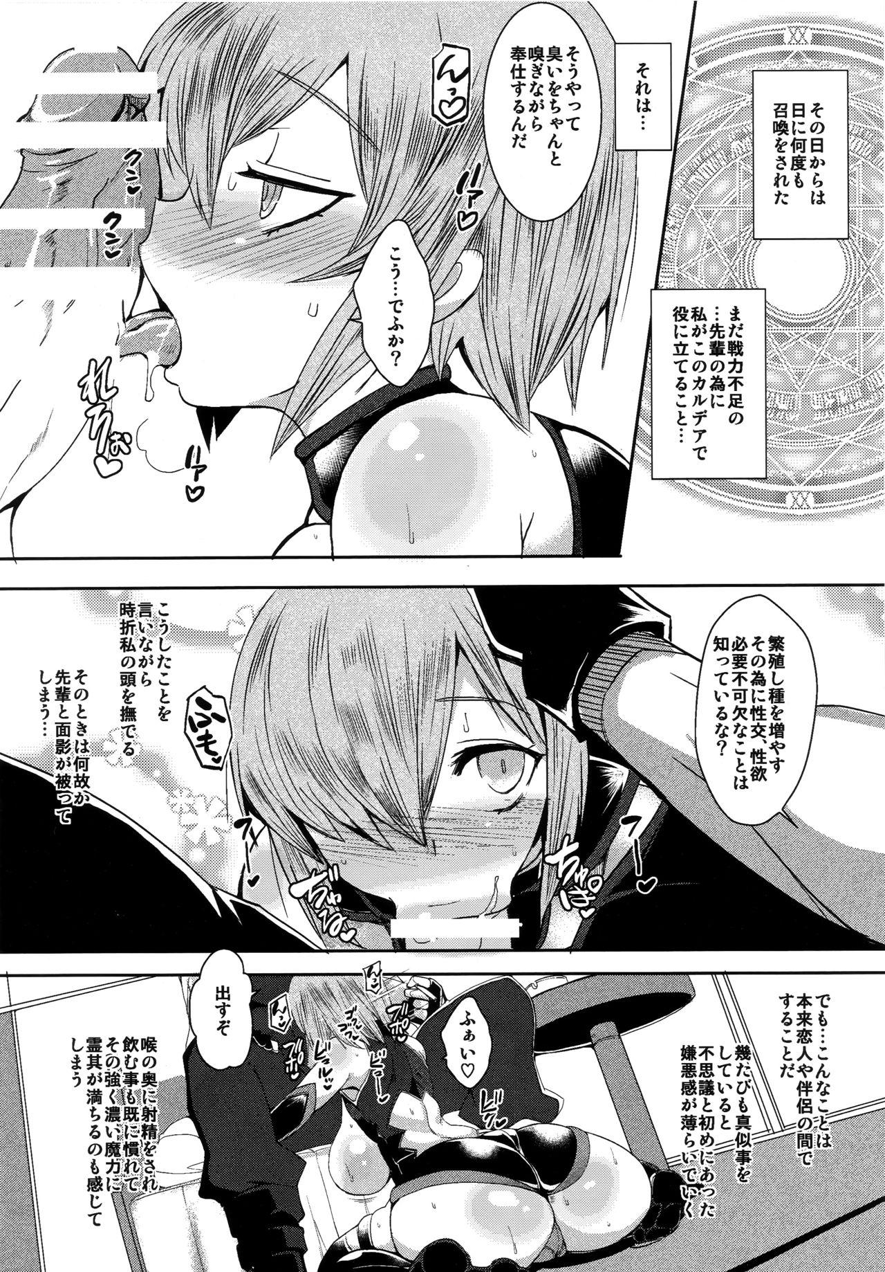 Body Shoukan Dajun - Fate grand order Sweet - Page 7