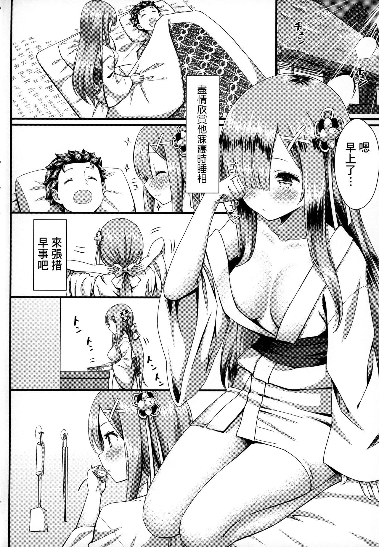 Sloppy Blow Job Rem to Ichakora Seikatsu - Re zero kara hajimeru isekai seikatsu Porra - Page 5