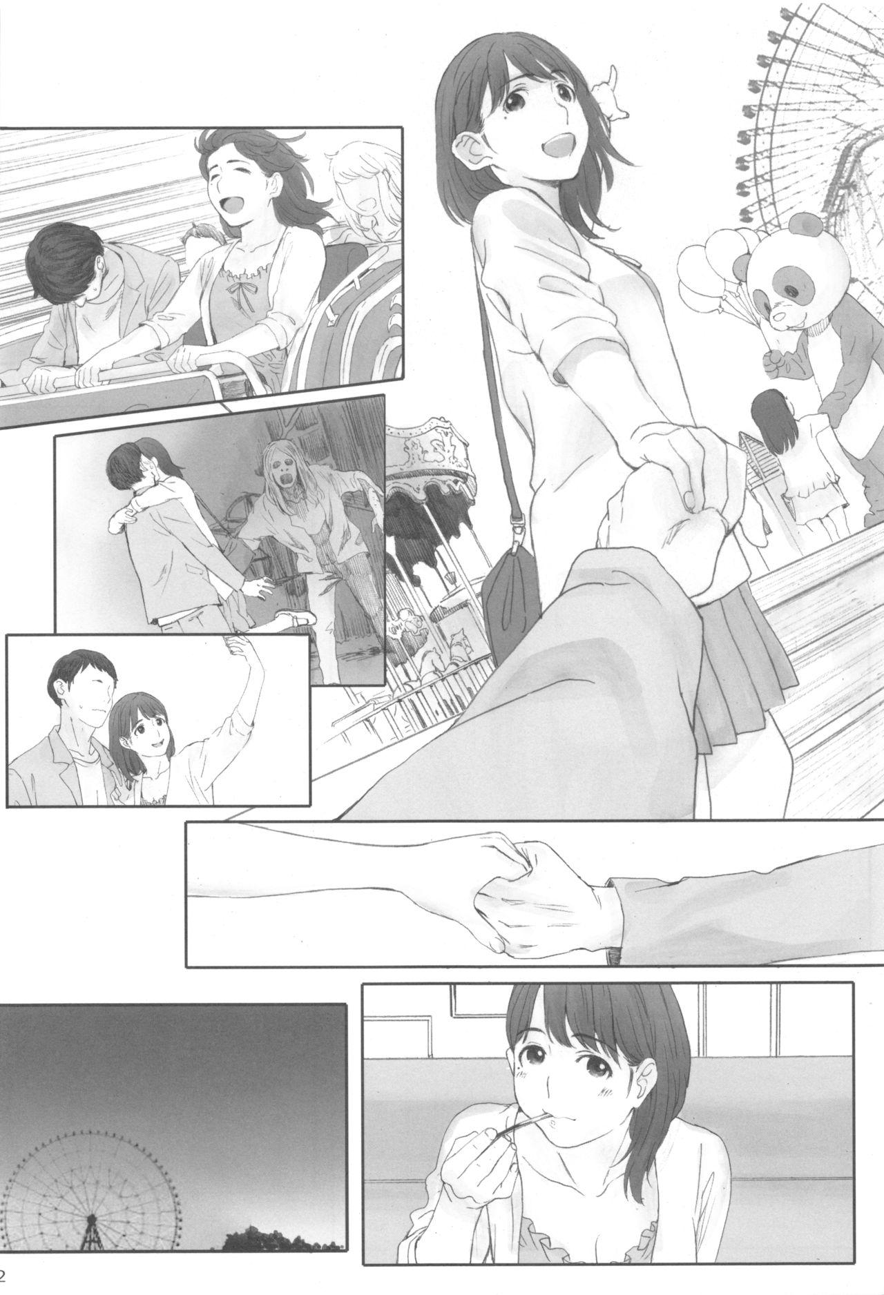 Black Cock Negative Love Hatsukoi #1 - Love plus Play - Page 11