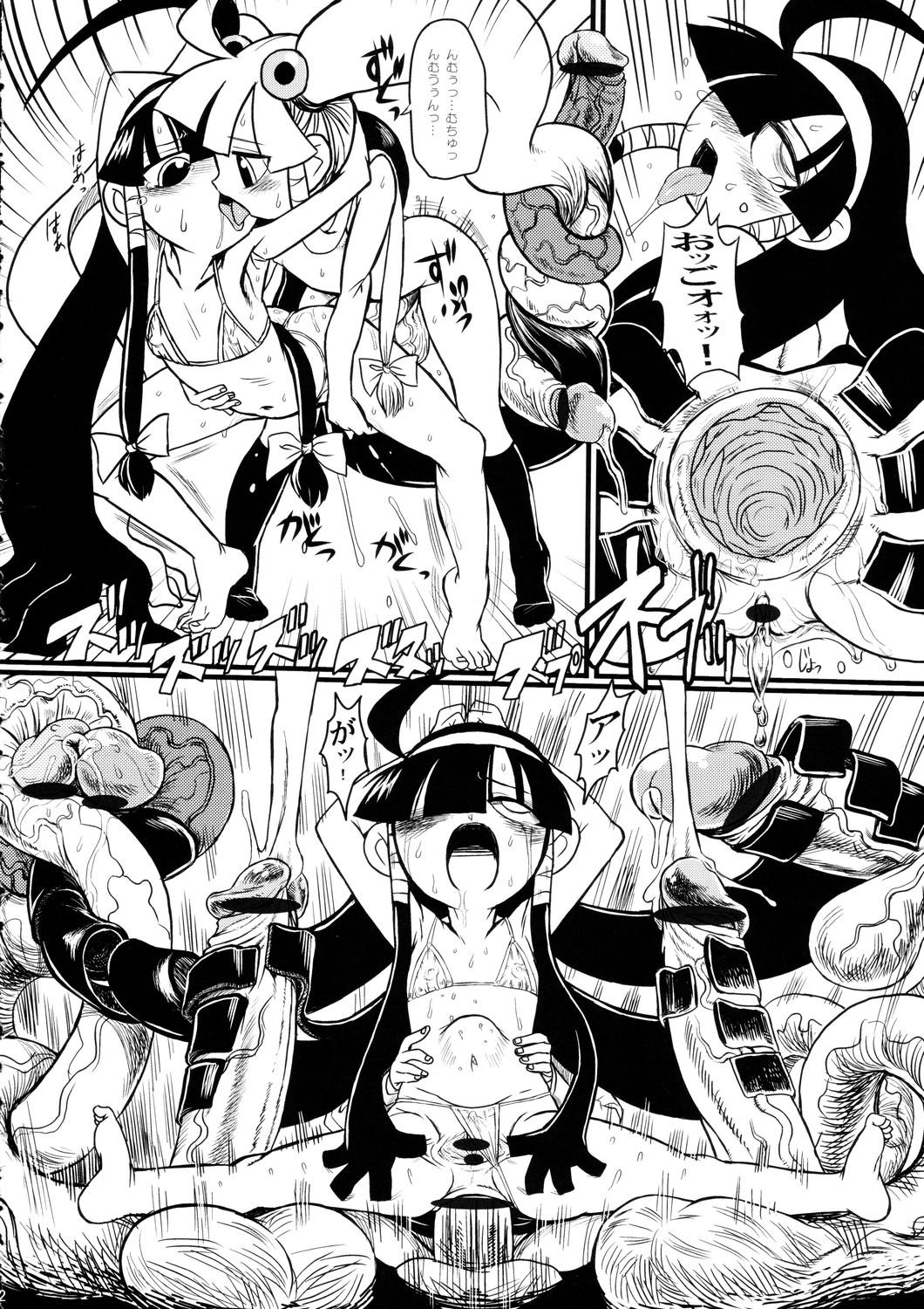 Topless Minna Igai no Neta Vol 2 - Sakura taisen Di gi charat Lucu lucu Hidden - Page 32