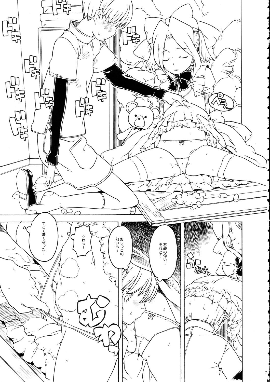 Topless Minna Igai no Neta Vol 2 - Sakura taisen Di gi charat Lucu lucu Hidden - Page 7