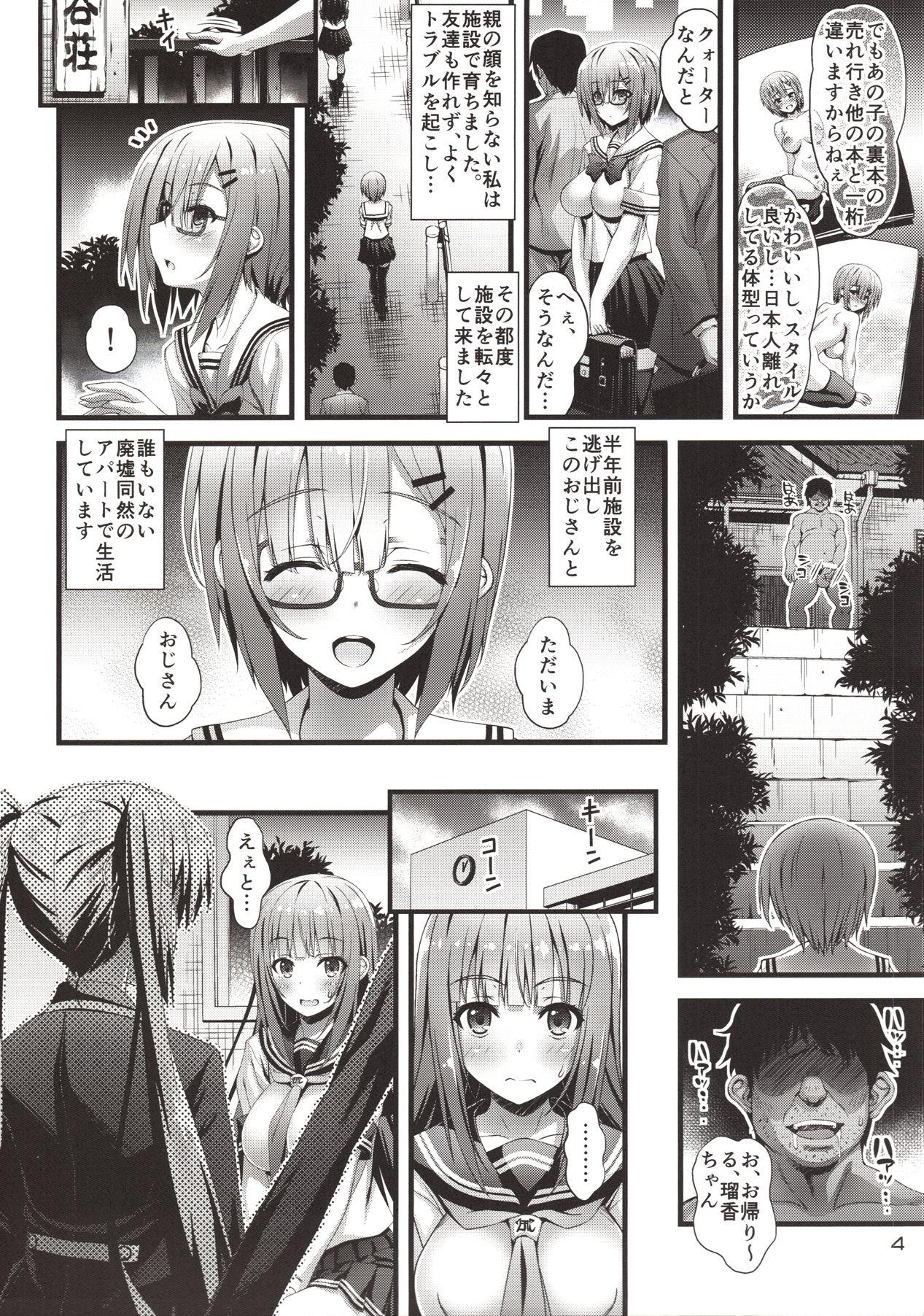 Peitos Niku Miko no Utage Roku - Original Perra - Page 3