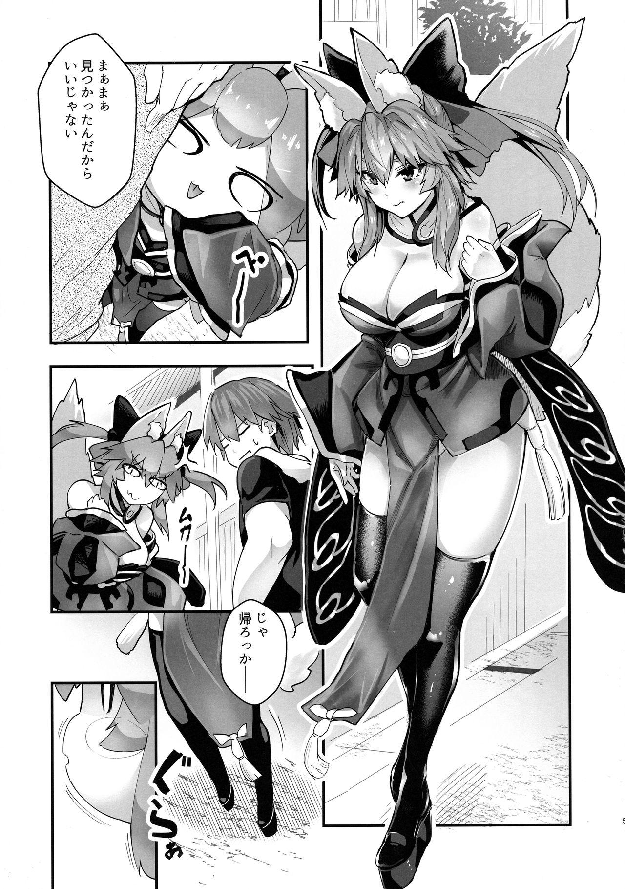 Anal Porn Fuero! Tamamo-chan! - Fate grand order Fate extra Gay - Page 7