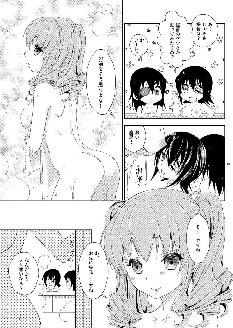 Picked Up [Mariana Kaikou Kikaku (Mikami Hokuto)] Futanari Kashima-san to Shota Teitoku-san (Kantai Collection -KanColle-) [Digital] - Kantai collection Fudendo - Page 7