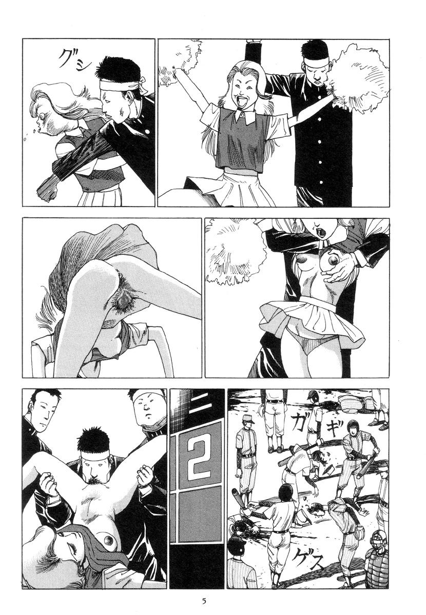 Siririca Kigeki Ekimae Gyakusatsu Hardcore Gay - Page 14