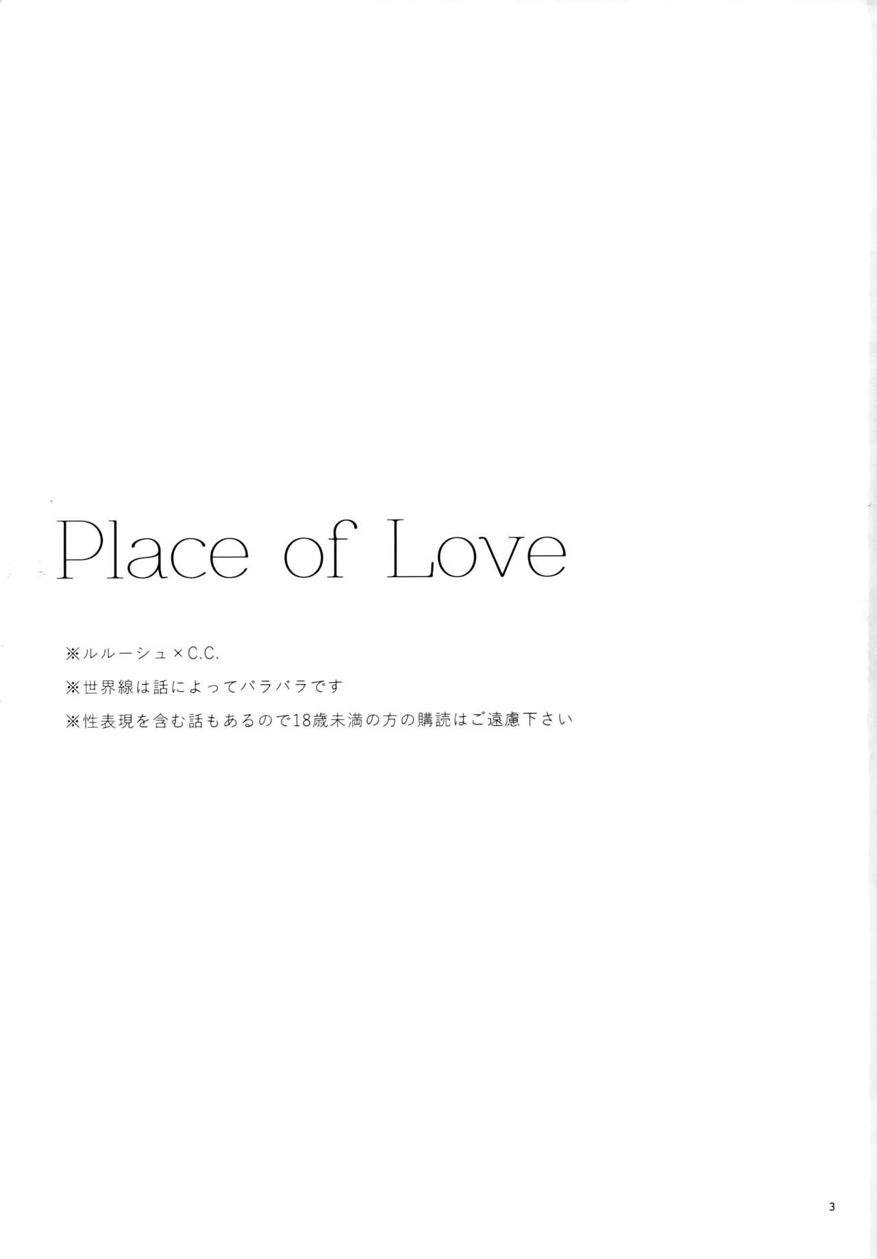 Place of Love 1