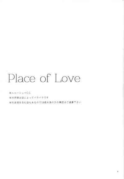 Place of Love 2