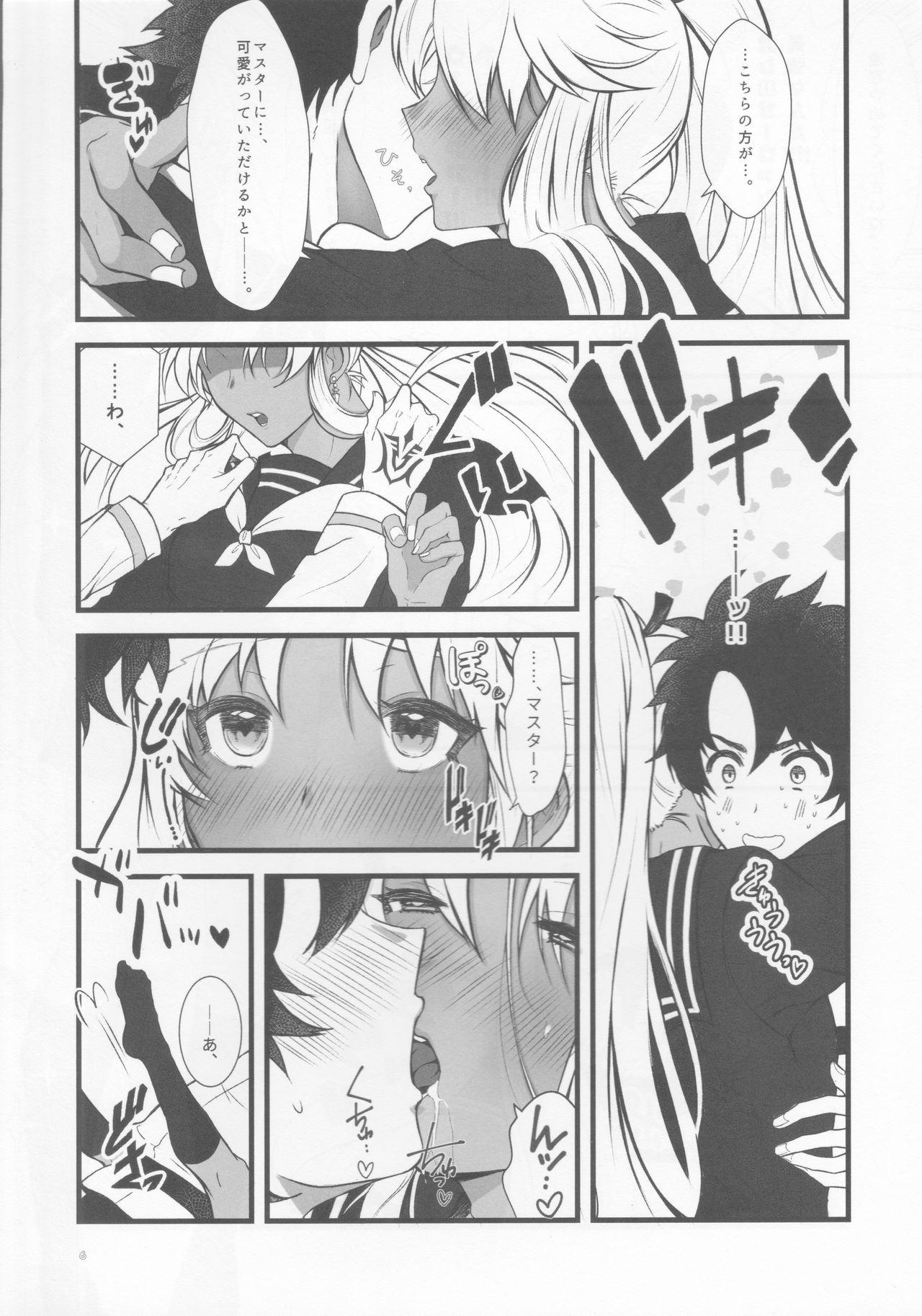 Gordinha Ecchina no wa Damedesuyo. - Fate grand order Domination - Page 5