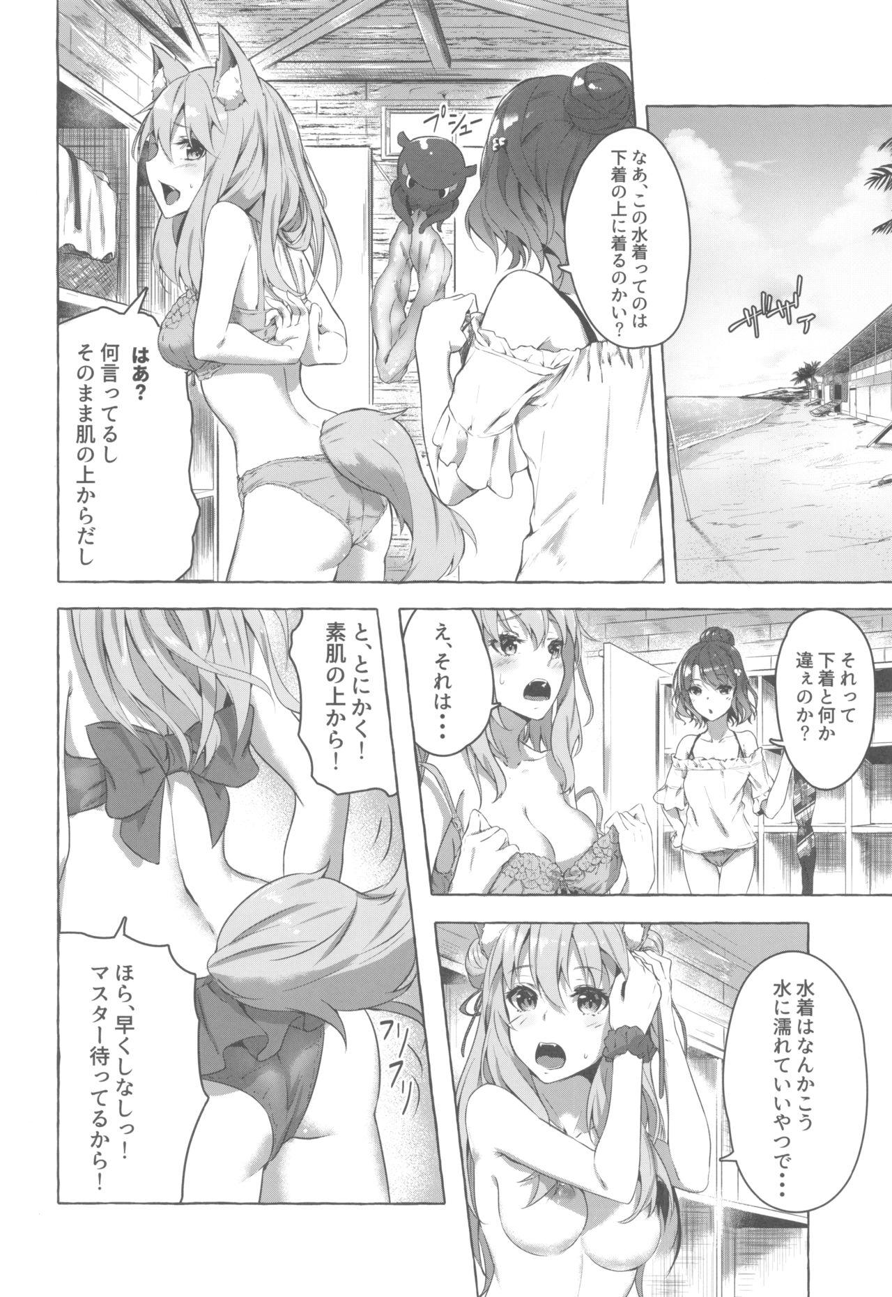 Hot Women Having Sex Oei-san wa Kojirasetai - Fate grand order Ikillitts - Page 5