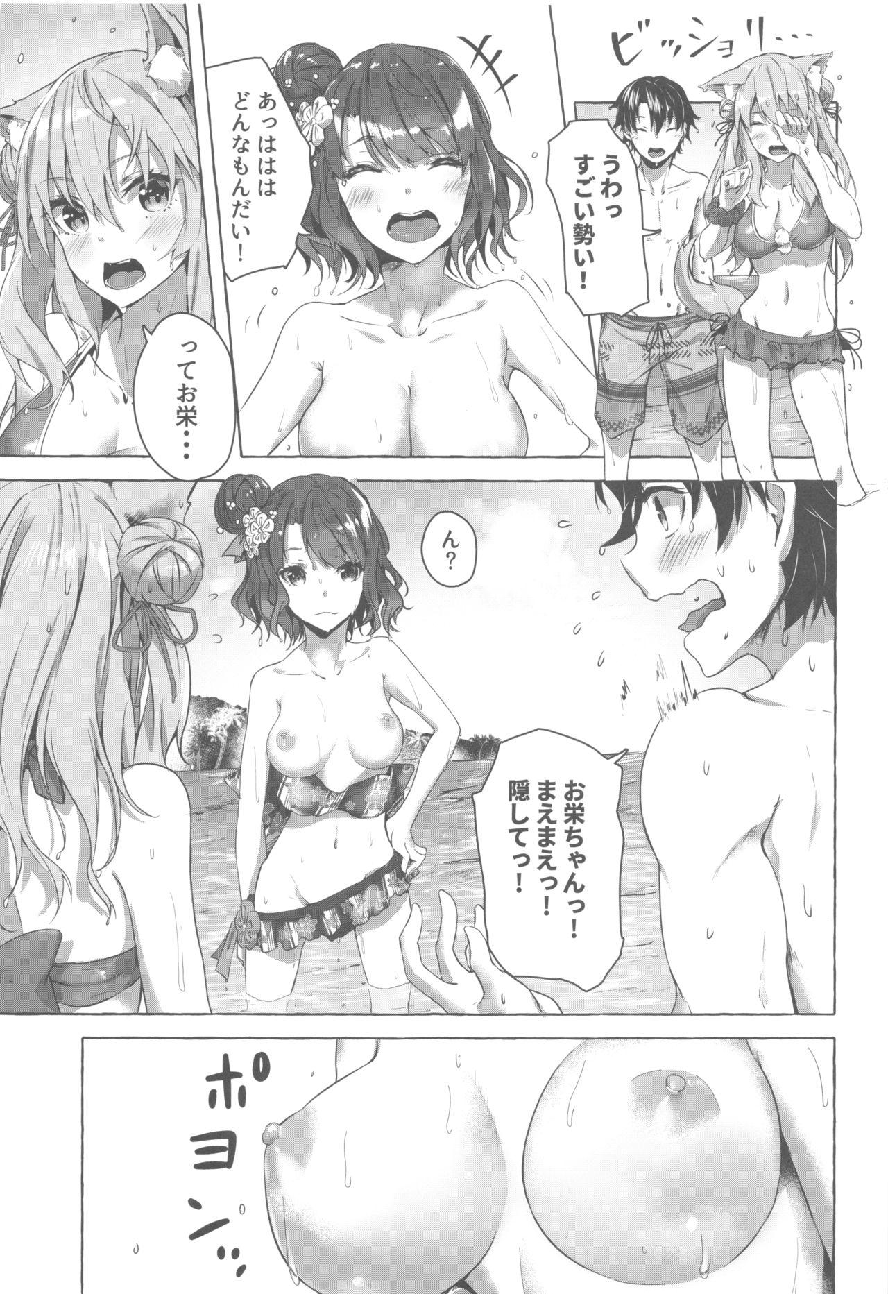 Reality Porn Oei-san wa Kojirasetai - Fate grand order Cum - Page 8