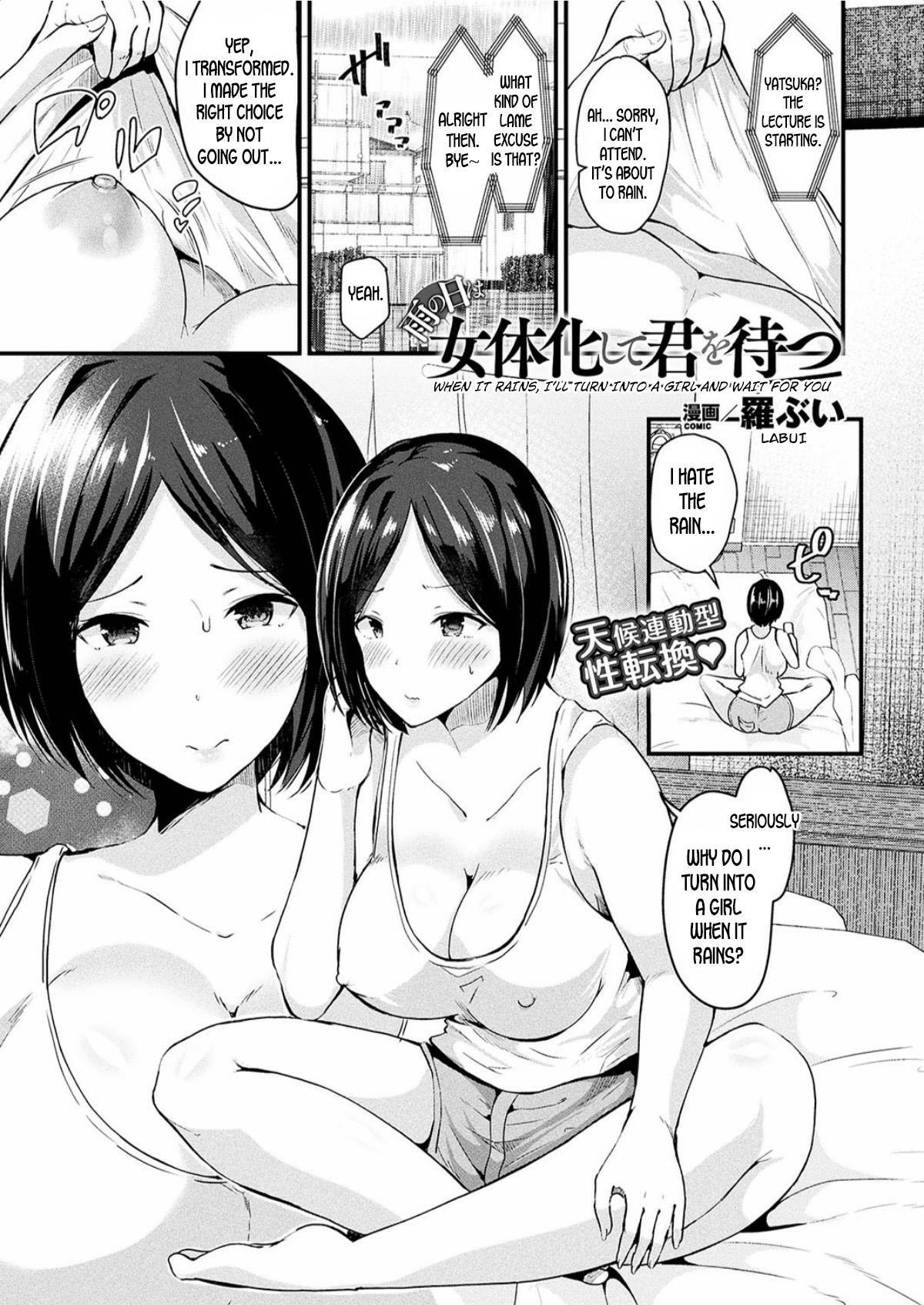 Young Petite Porn Ame no Hi wa Nyotaika Shite Kimi o Matsu | When It Rains, I Turn Into a Girl and Wait For You Rimming - Page 1