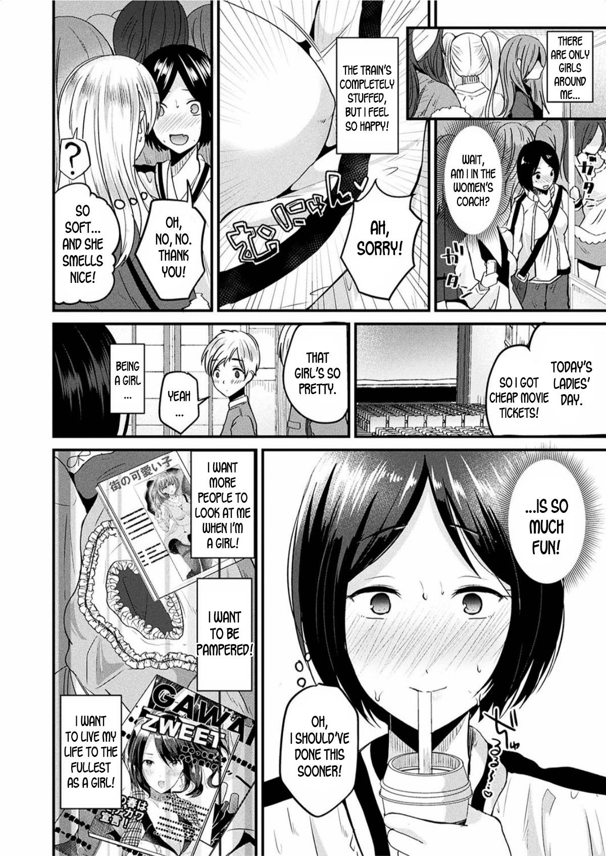 Girl Get Fuck Ame no Hi wa Nyotaika Shite Kimi o Matsu | When It Rains, I Turn Into a Girl and Wait For You Culito - Page 4