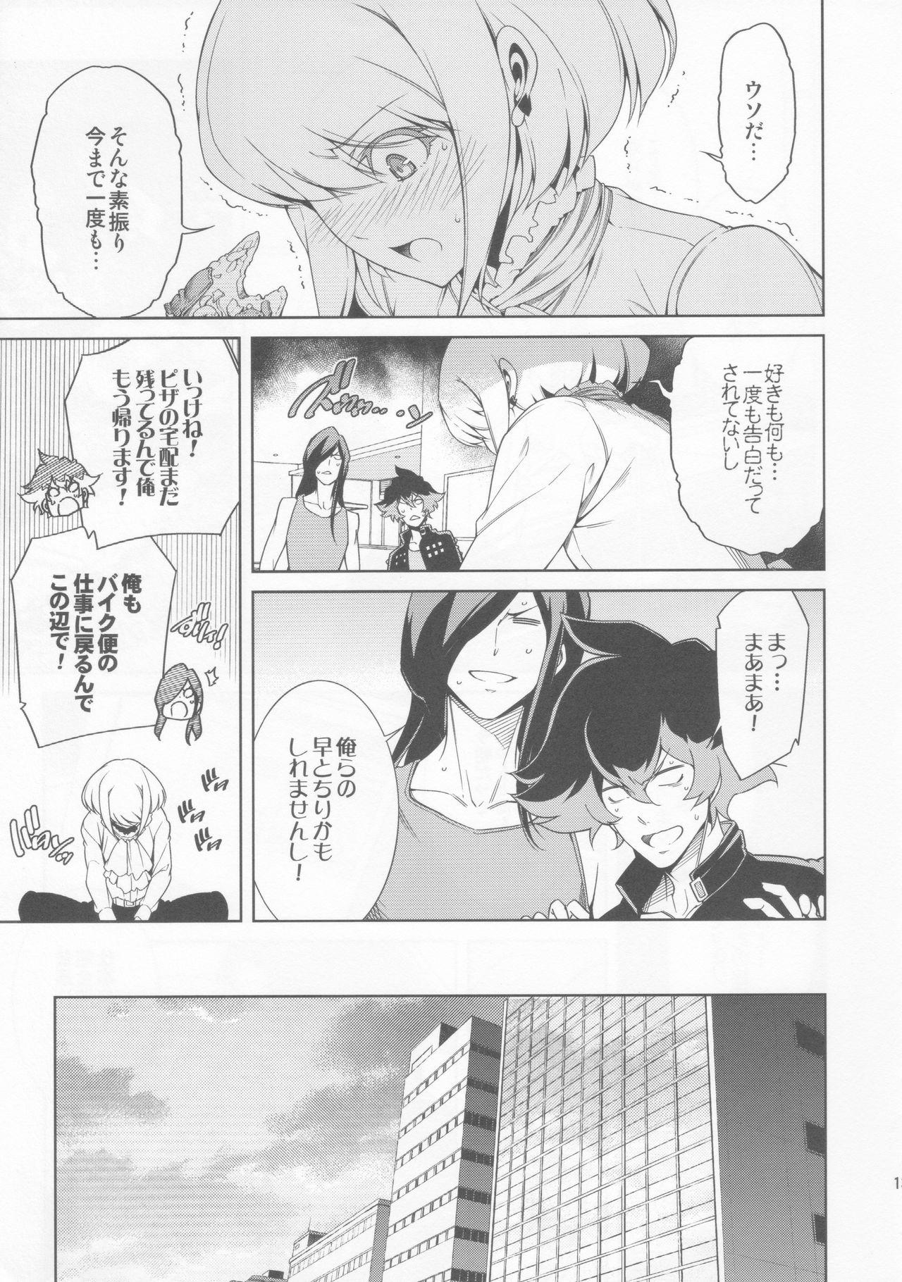 Tongue PROMISED PROPOSE - Promare Family Sex - Page 12