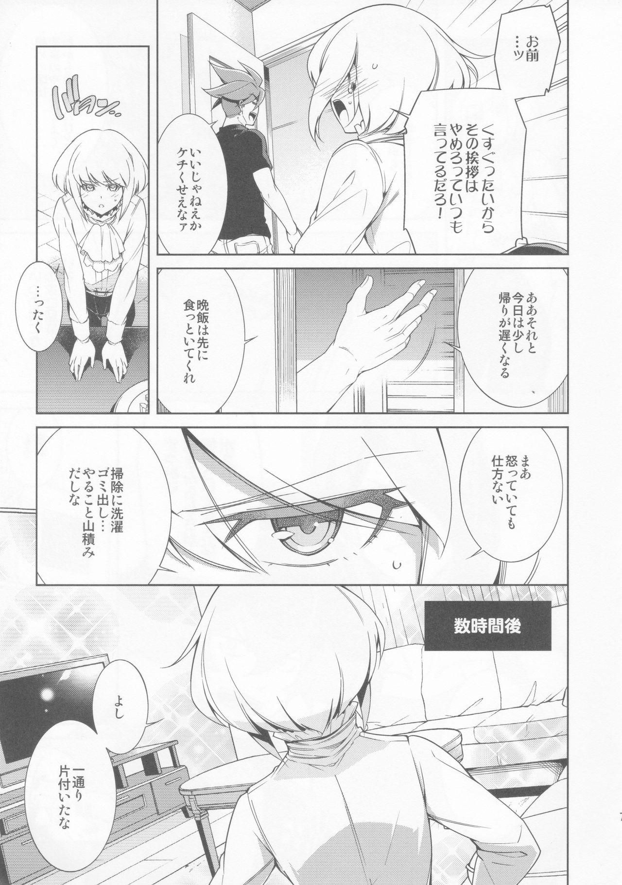 Brunettes PROMISED PROPOSE - Promare Sologirl - Page 6