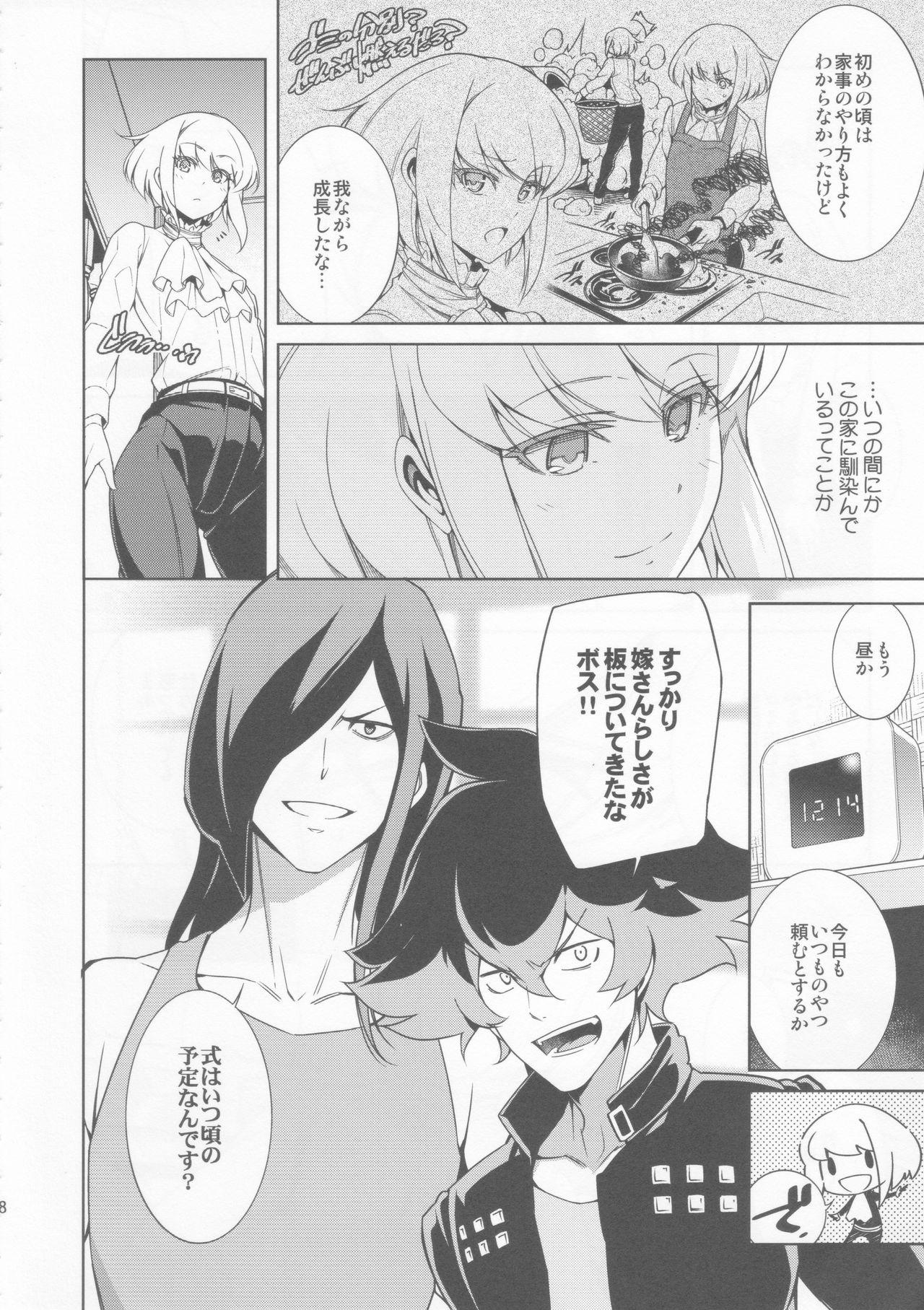 Romance PROMISED PROPOSE - Promare Face Fucking - Page 7