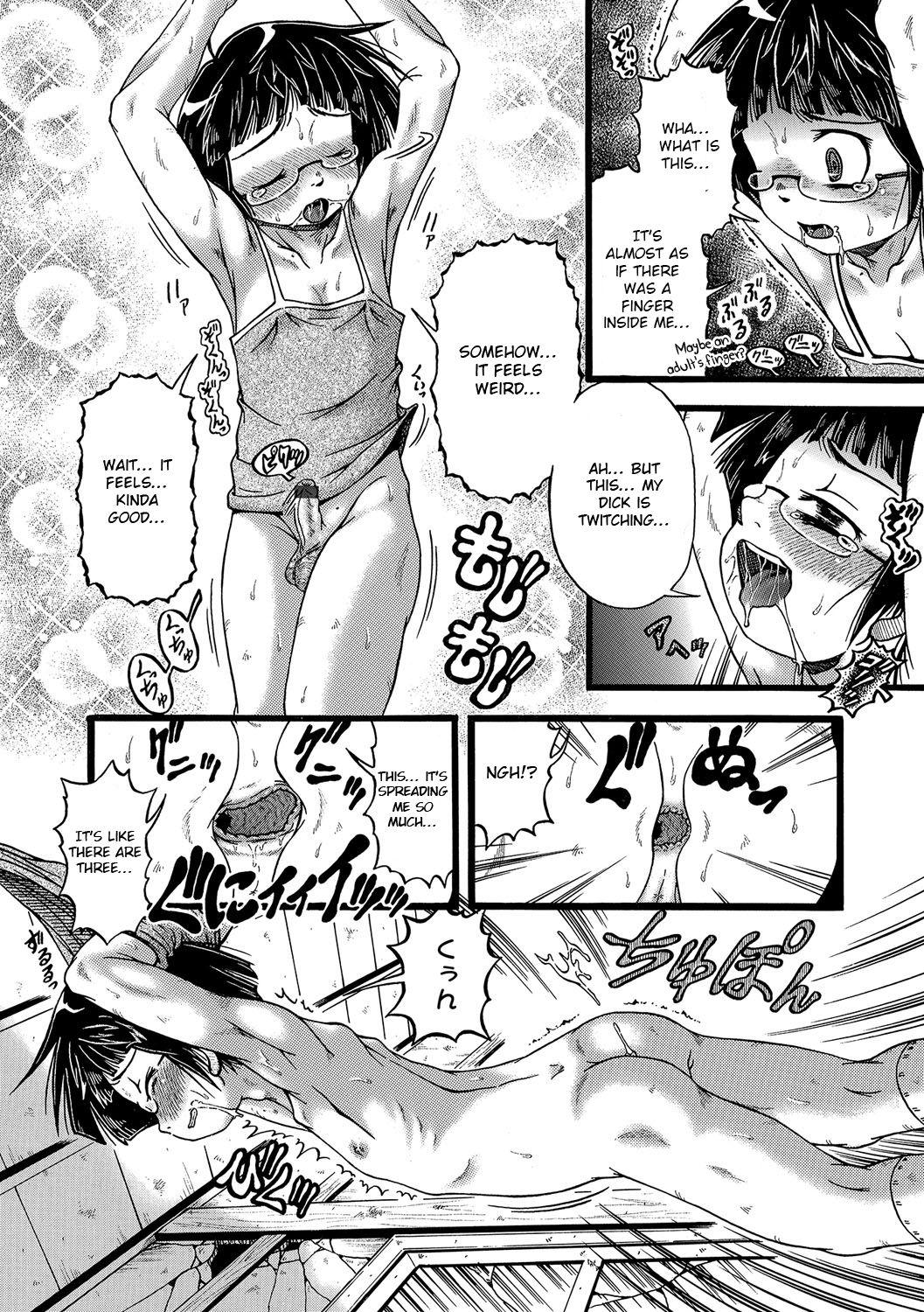 Swing Kaiki Genshou | Unnatural Phenomenon Hardfuck - Page 3