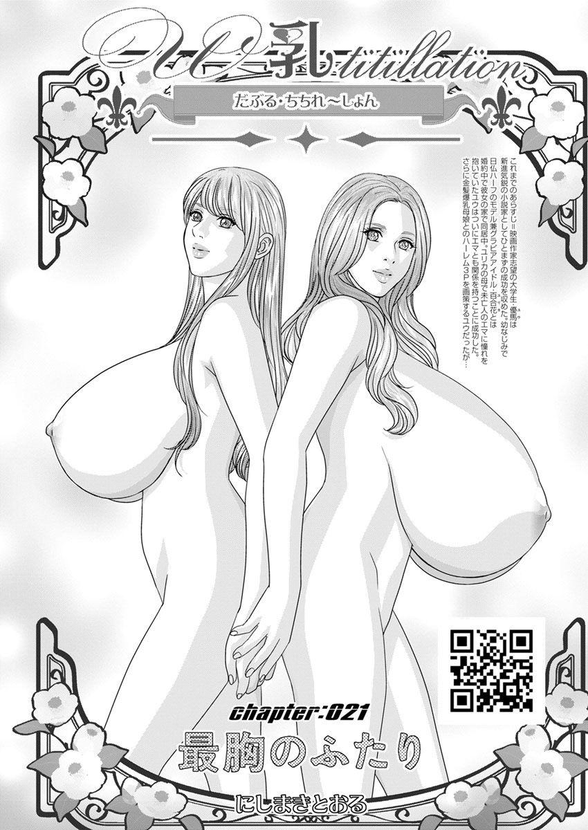 Double Titillation Ch.11-26, 28 and 29 193