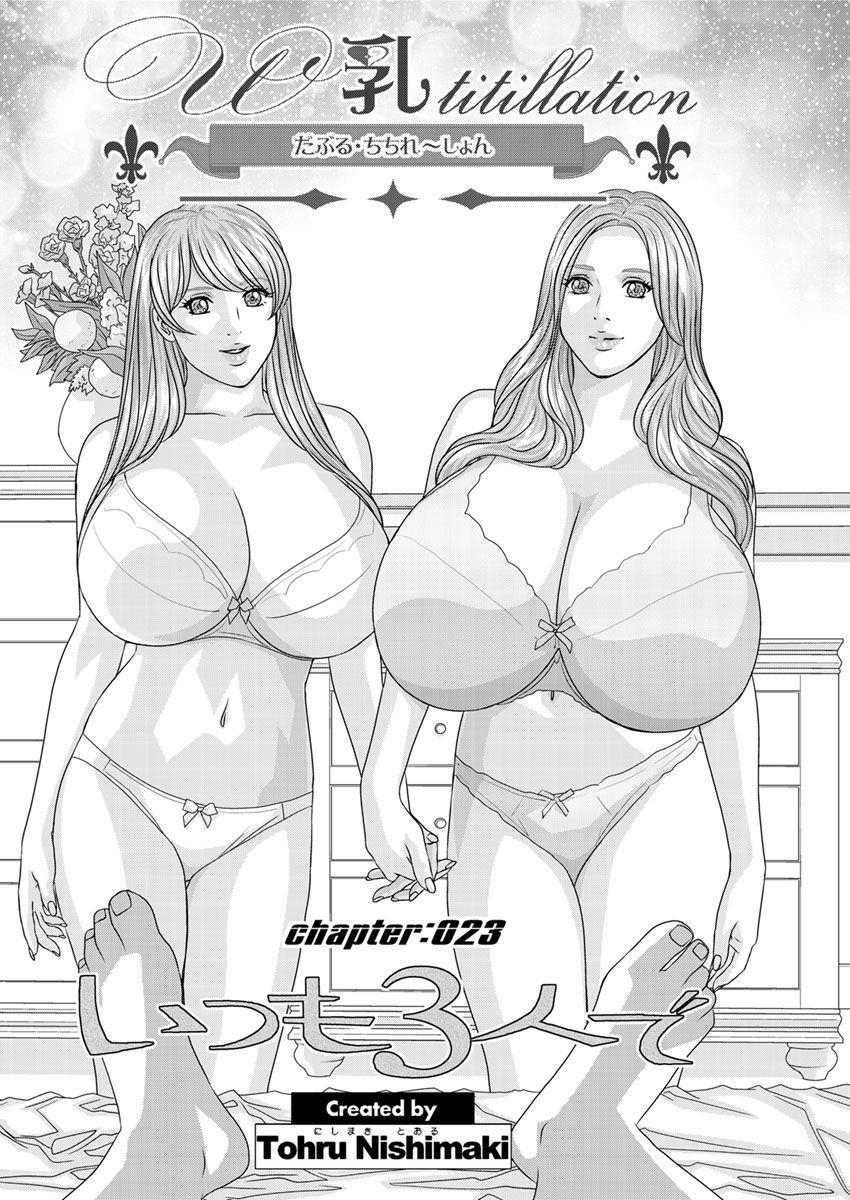 Double Titillation Ch.11-26, 28 and 29 234