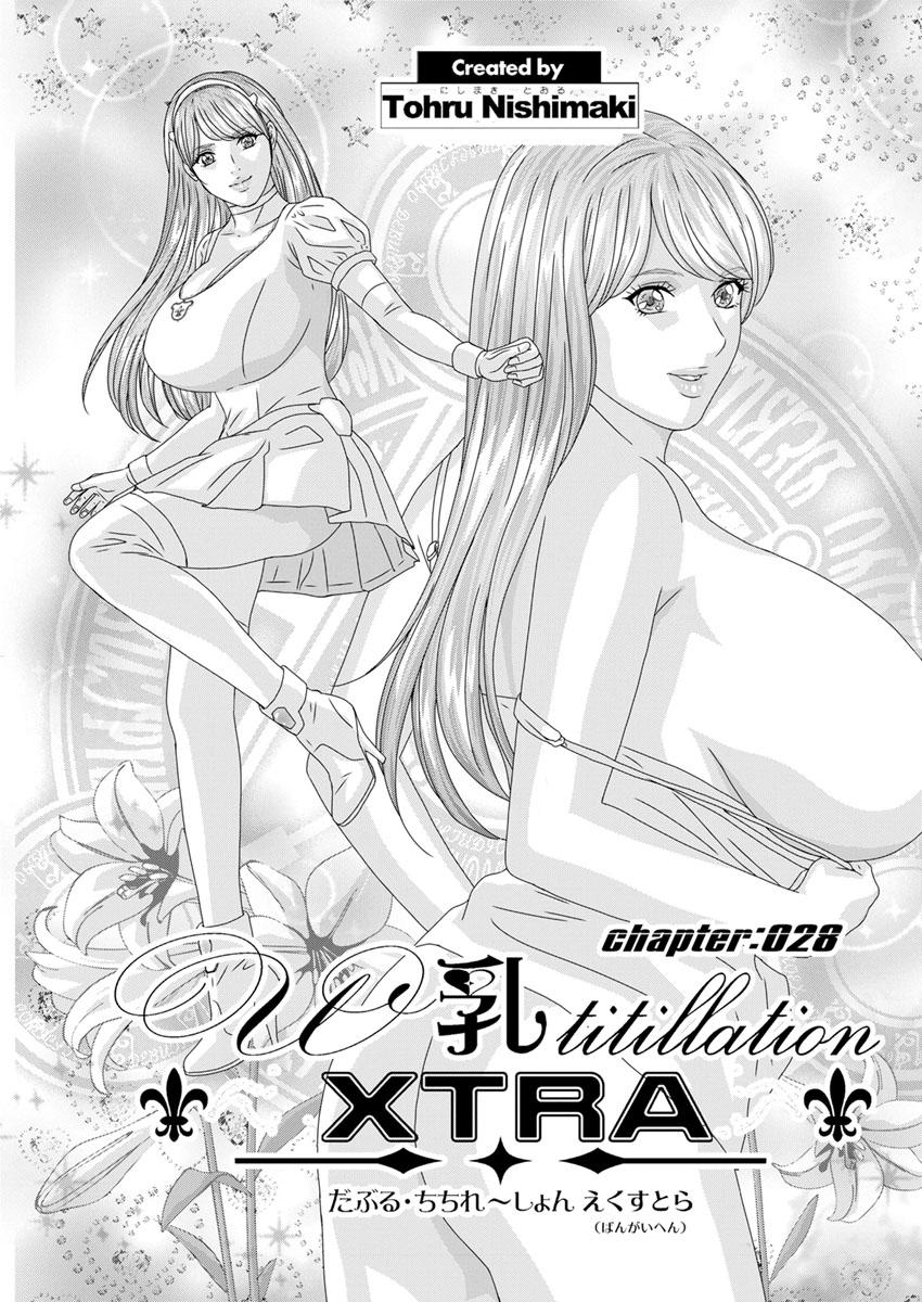 Double Titillation Ch.11-26, 28 and 29 300