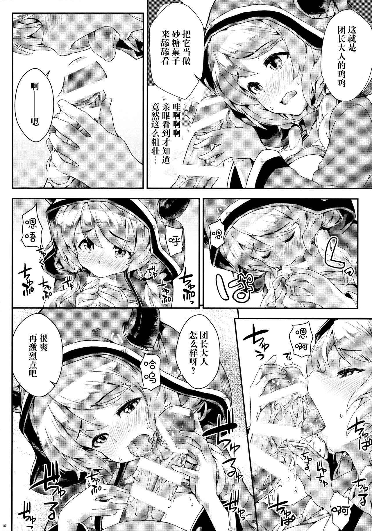 Porn Pussy Camieux Kawaritai Desu! - Granblue fantasy Moreno - Page 10