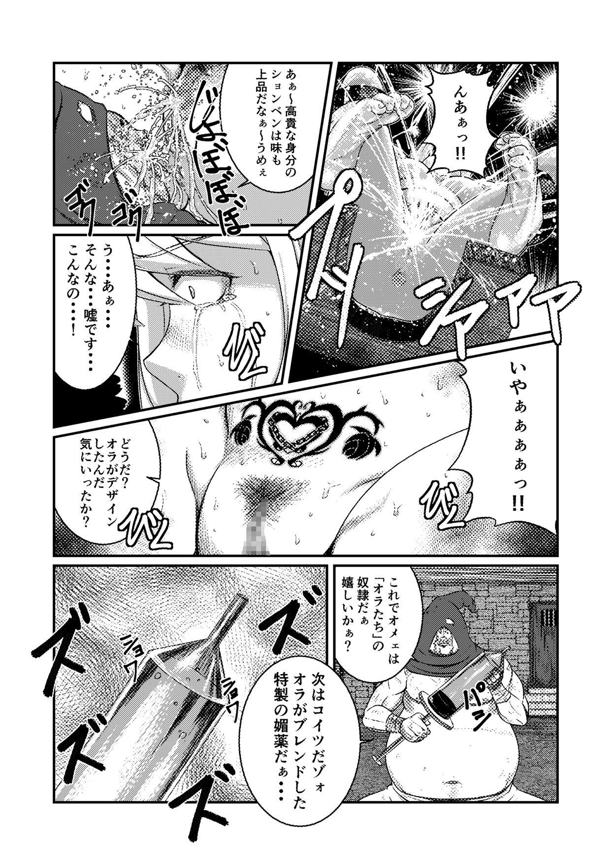 Smalltits Toraware Ohime-sama - Tales of vesperia Roughsex - Page 6