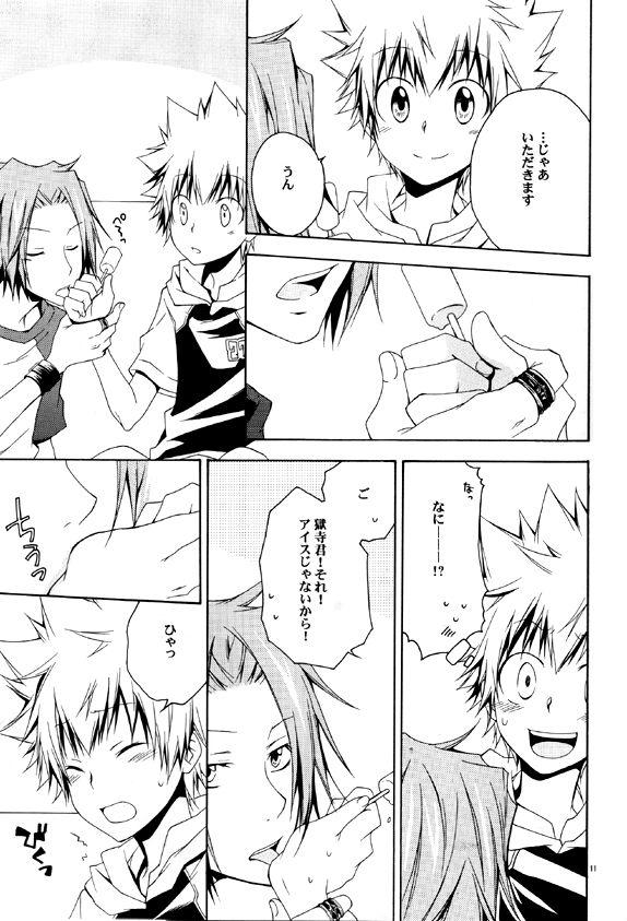 Arabic Catch You Catch Me - Katekyo hitman reborn Mms - Page 10