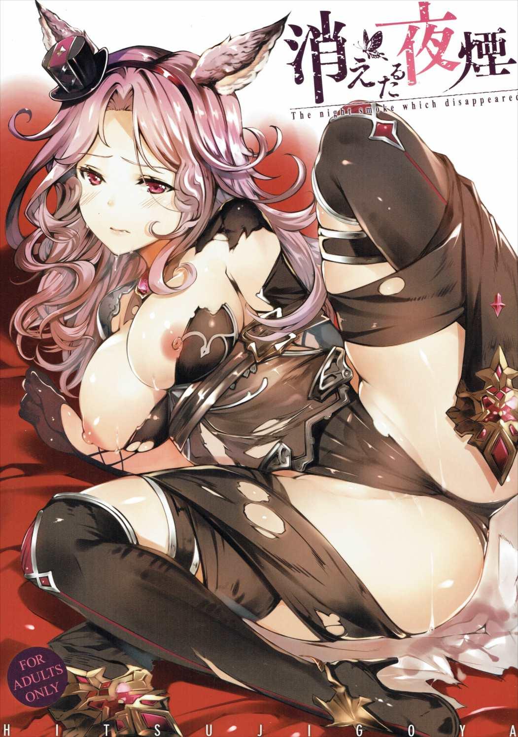 Olderwoman Kietaru Yoru Kemuri - Granblue fantasy Coeds - Picture 1