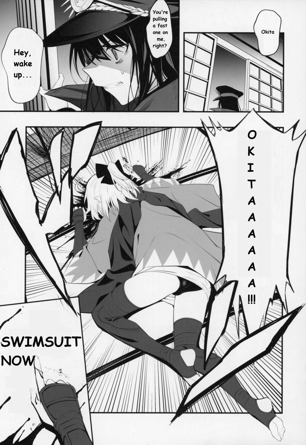 (C96) [Jitaku Vacation (Ulrich)] Okita-san wa Mizugi ga Kitai | Okita-san Wants to Wear a Swimsuit (Fate/Grand Order) [English] [Super High Intensity Translations] 1