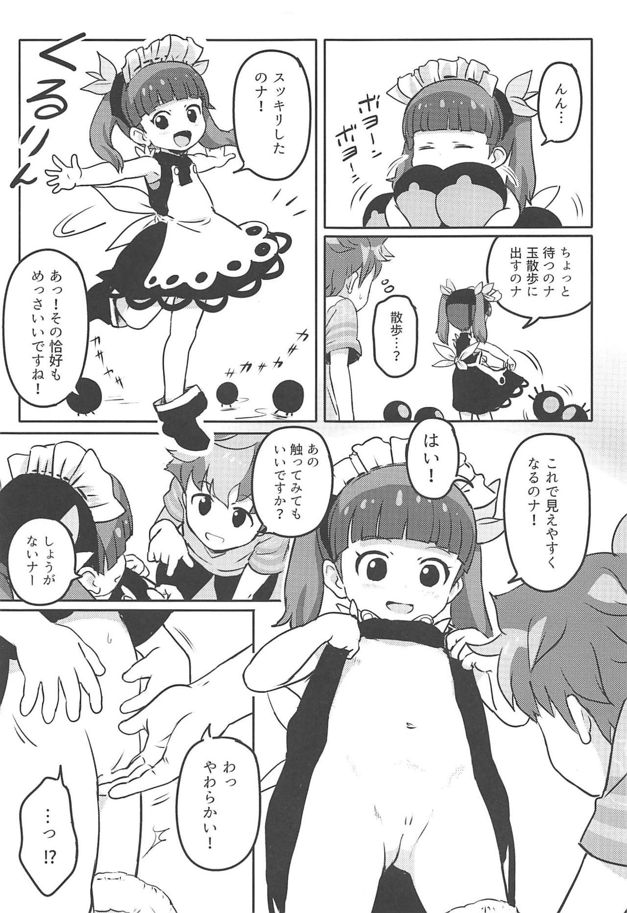 Assgape Oshiete! Rinaji-san - Kemurikusa Peitos - Page 6