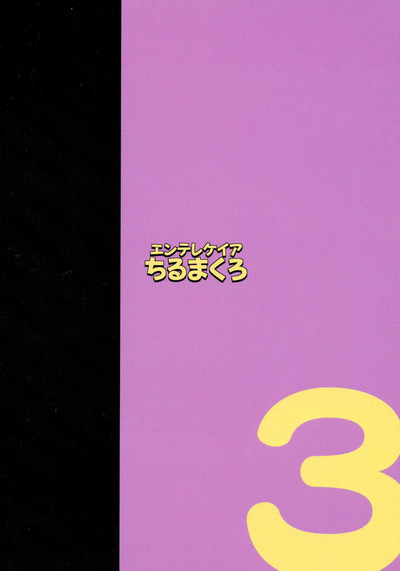 Pink (C96) [Entelekheia (chirumakuro)] Hinako Ikusei Nisshi 3 - Hinako no Chikai | Hinako Rearing Log 3 - Hinako's Vows [English] - Original Free - Page 30