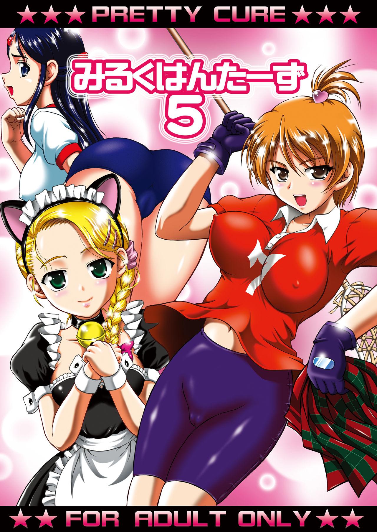 Clothed Sex Milk Hunters 5+6+7+α - Futari wa pretty cure Nurugel - Page 2