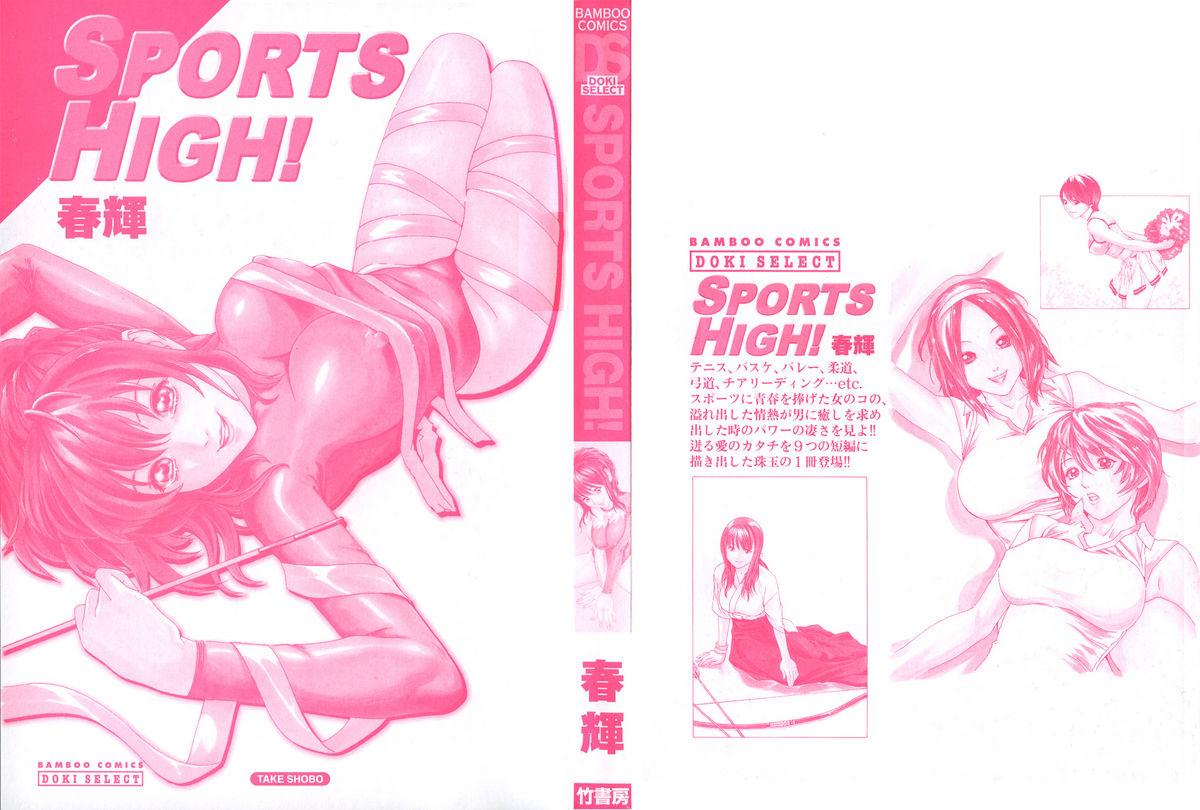 Coeds Sports High! Girlnextdoor - Page 2