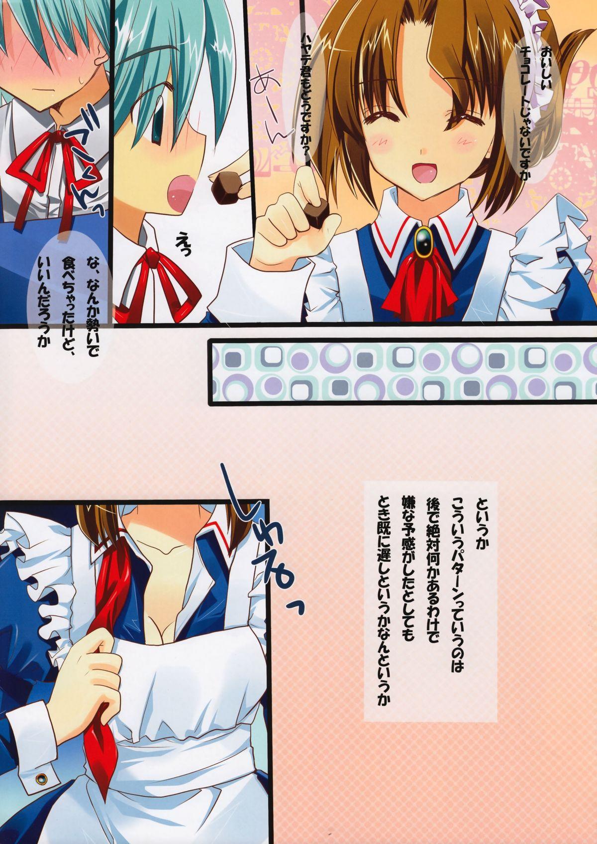Hairypussy Maid-san no Long Skirt wo Mekuru no ha Kekkoutaihen - Hayate no gotoku Tight Pussy - Page 3
