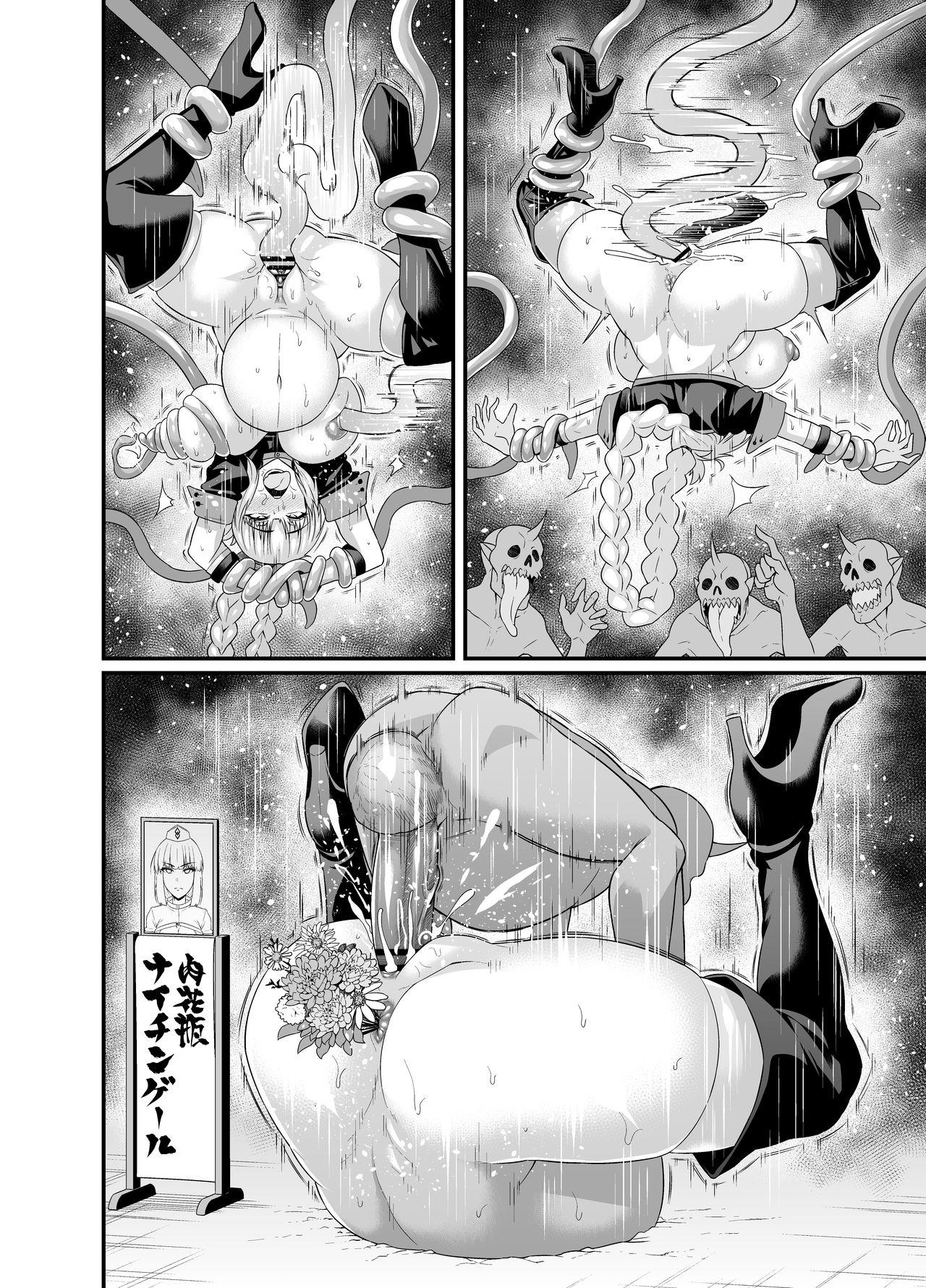 Three Some Oooku Nikubenki - Fate grand order Amazing - Page 6