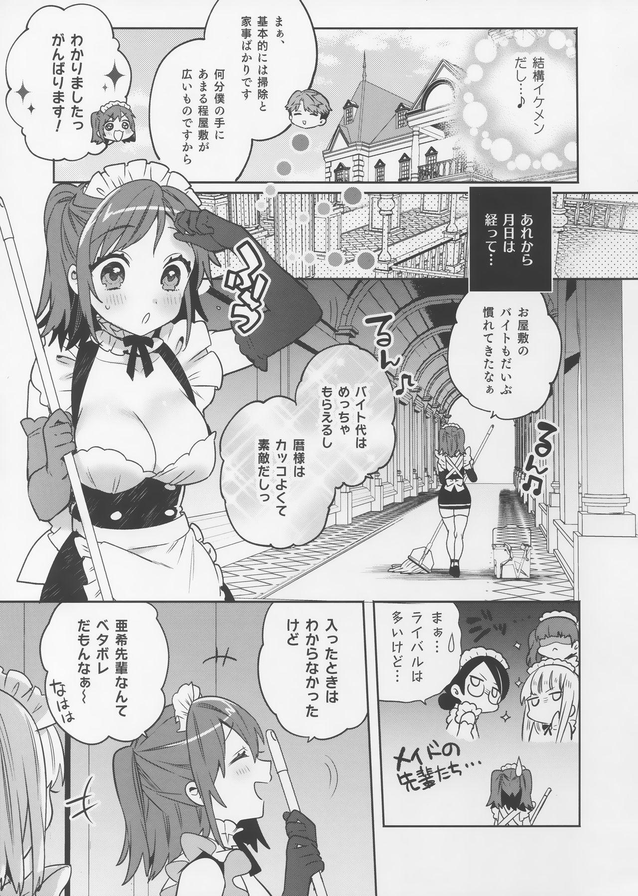Tiny Girl Konpou Shoujo 3 - Original Huge - Page 8