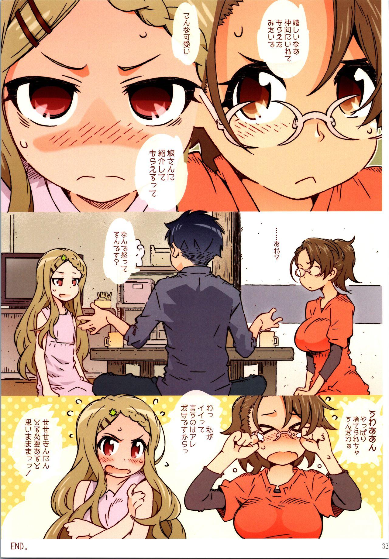 Blowjob in Pre - Yama no susume Exgf - Page 32