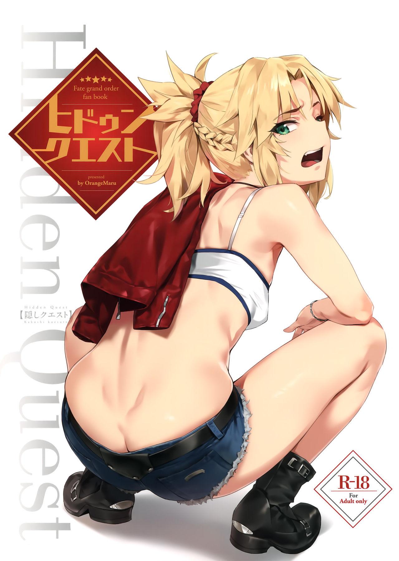 Panty Hidden Quest + OrangeMaru Special 08 - Fate grand order China - Picture 1