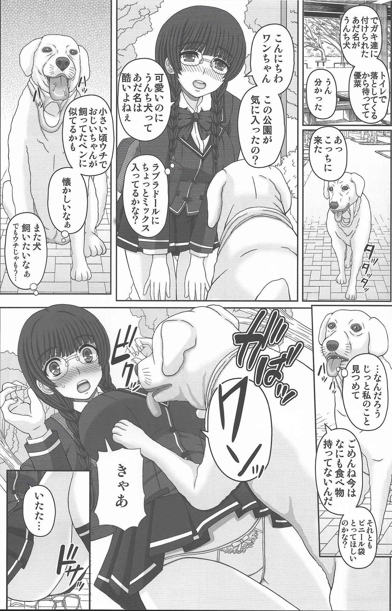 Cuck Kouen de Nora to Aka-chan Tsukuru Onnanoko no Hanashi - Original Arab - Page 3