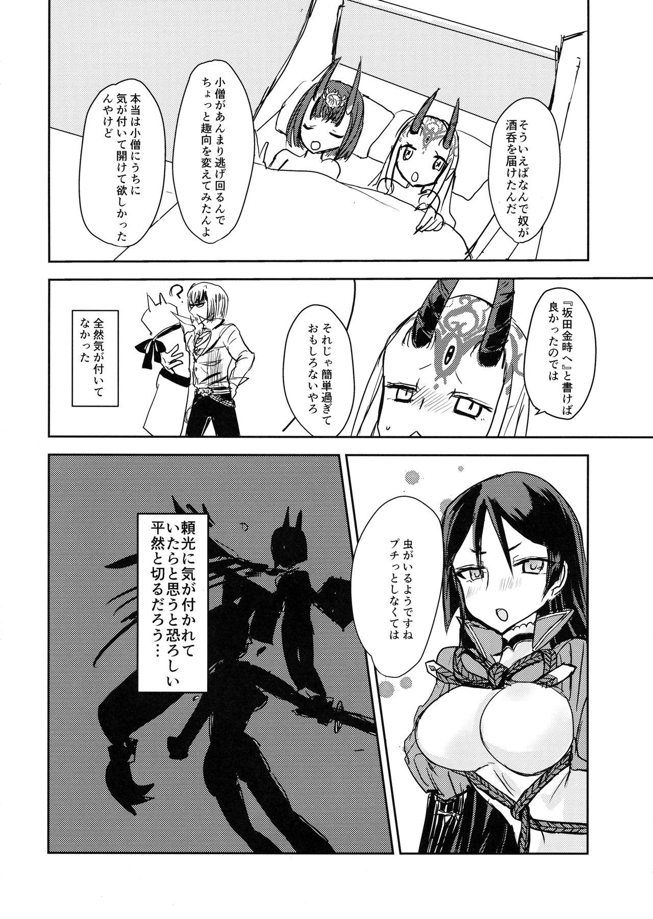 Bokep Macaroon o Tabereba ii ja nai - Fate grand order Penetration - Page 20