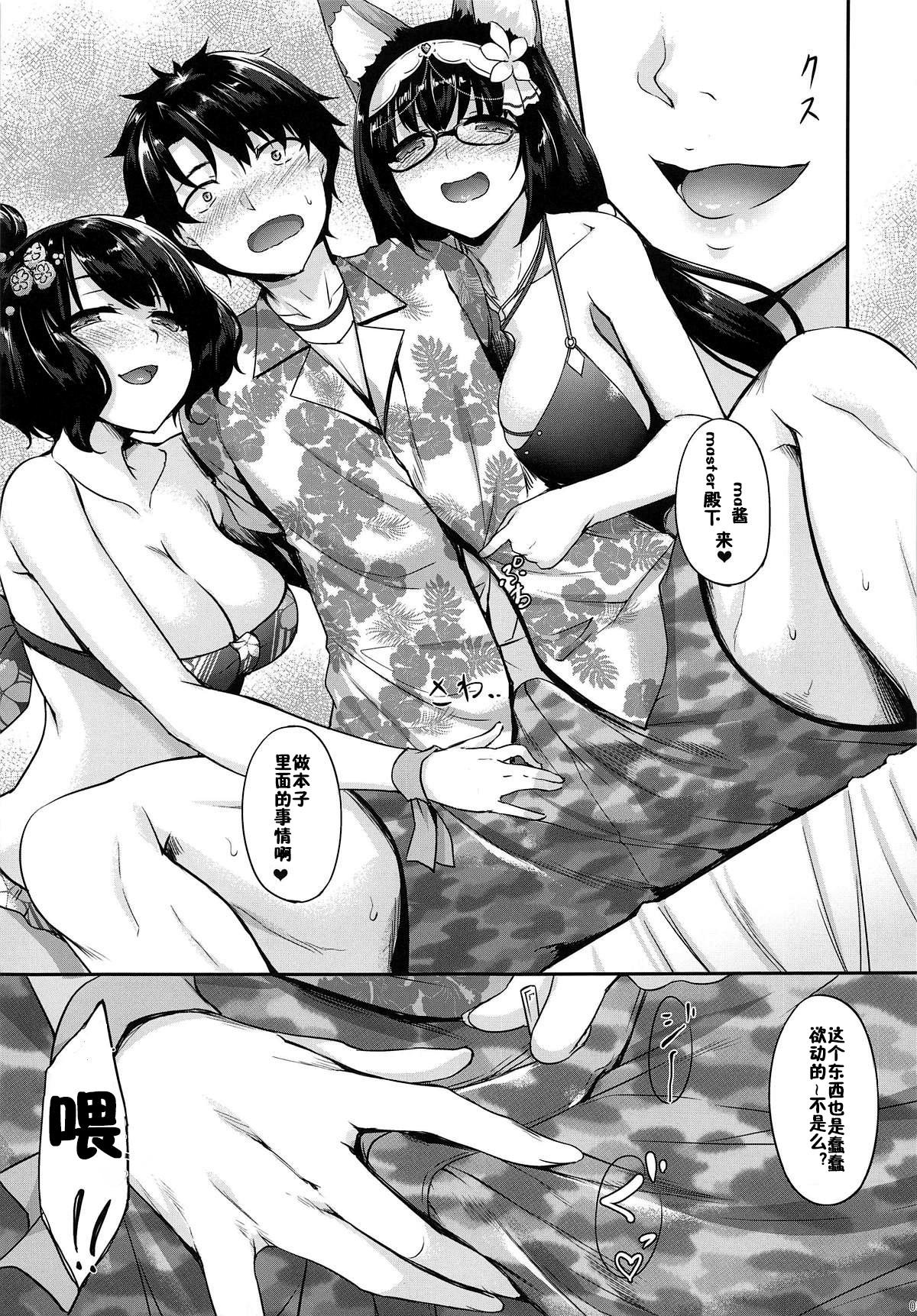 Hokusai x Okkii Summer Imagination 3