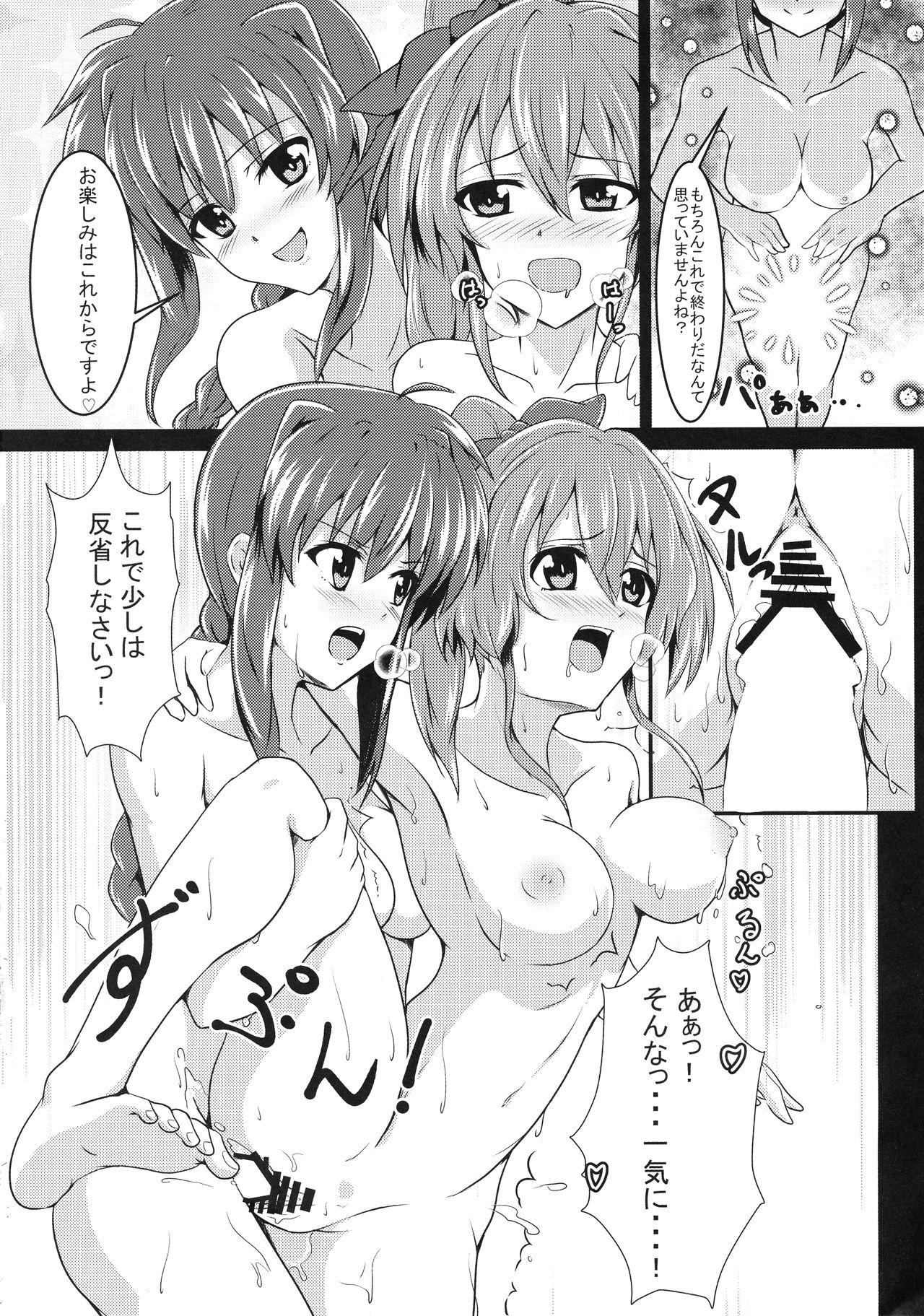 Exposed Amitie vs Iris ga Chinko Ecchi Battle! - Mahou shoujo lyrical nanoha Gay Reality - Page 14