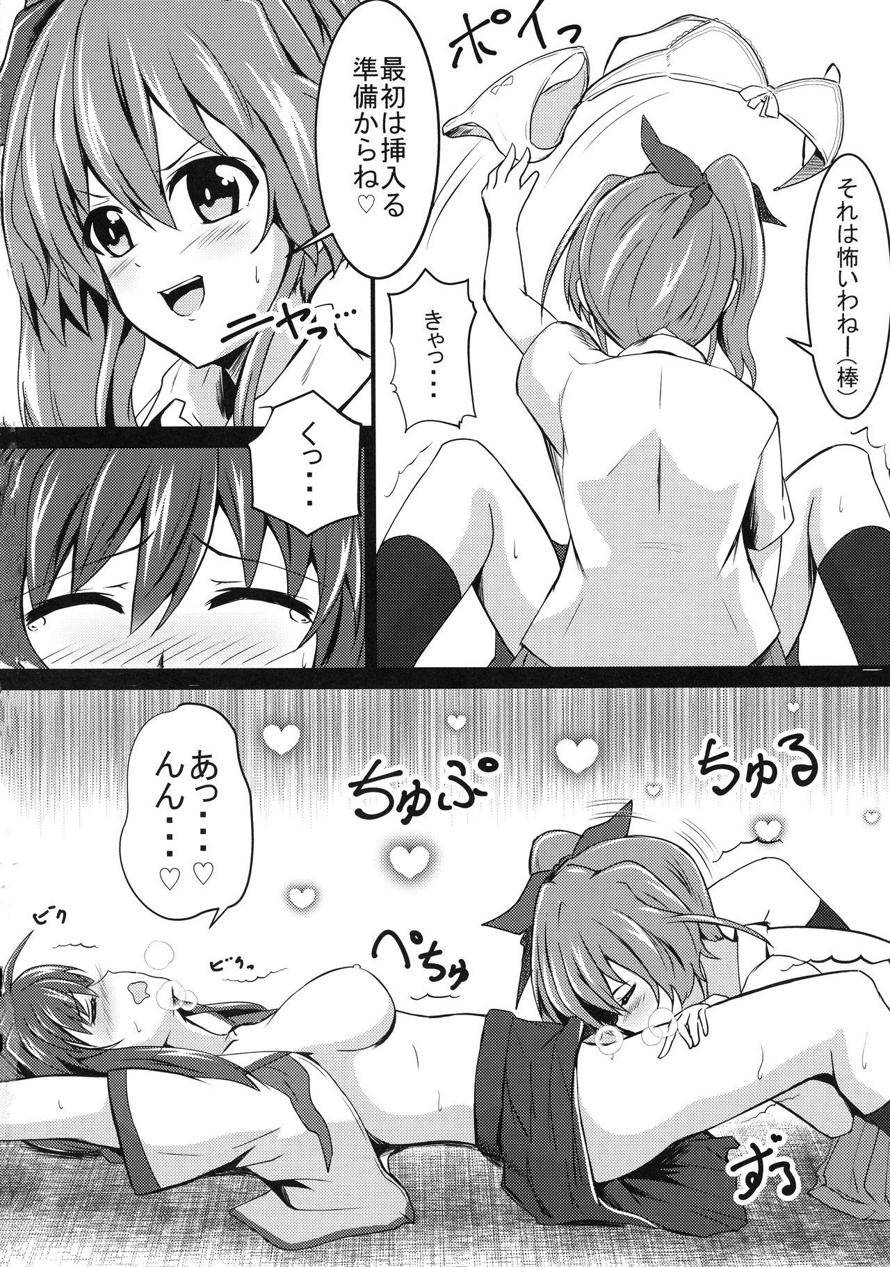 Exposed Amitie vs Iris ga Chinko Ecchi Battle! - Mahou shoujo lyrical nanoha Gay Reality - Page 6