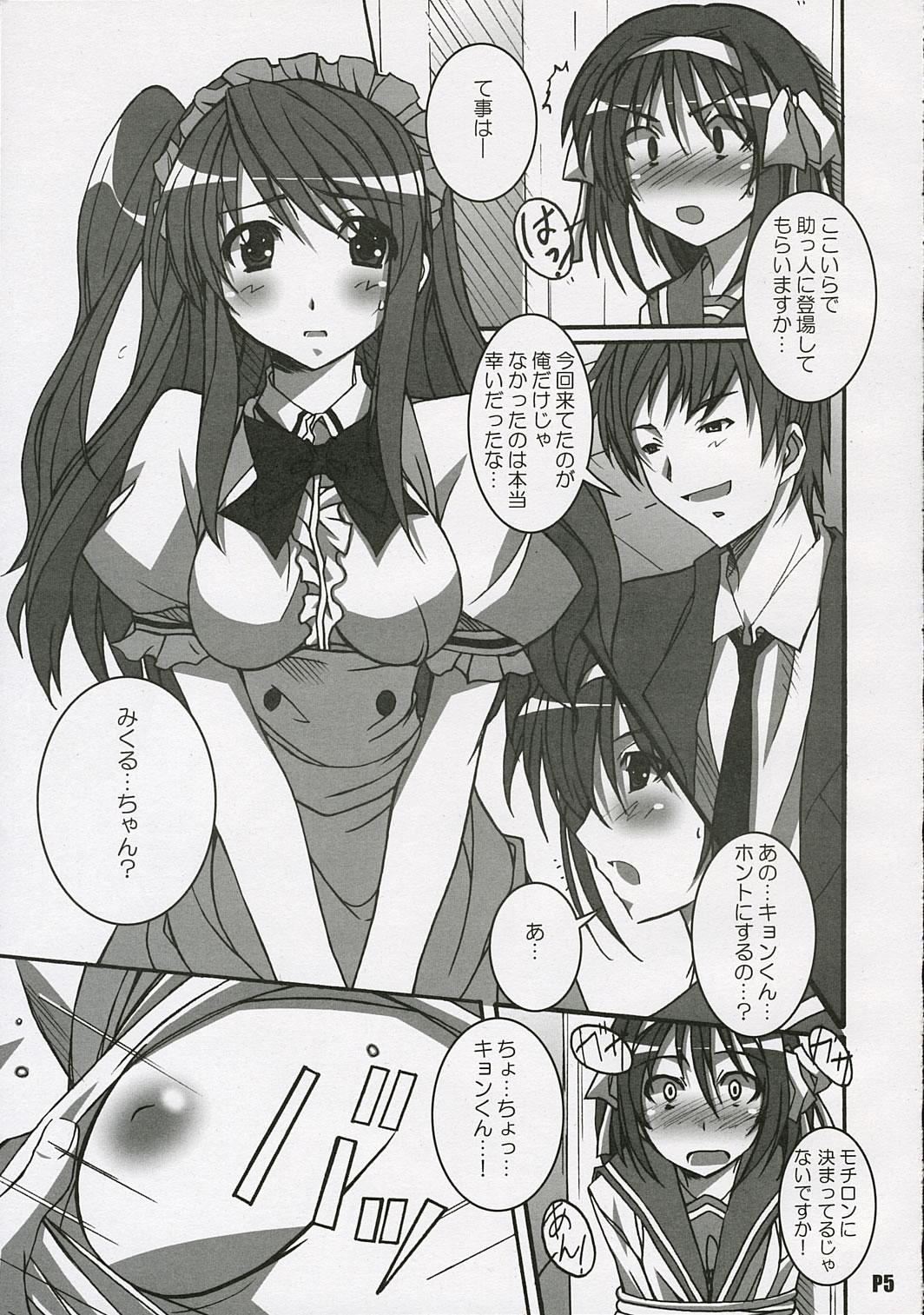 Uncensored Suzumiya Haruhi no Inbou - The melancholy of haruhi suzumiya Anime - Page 6