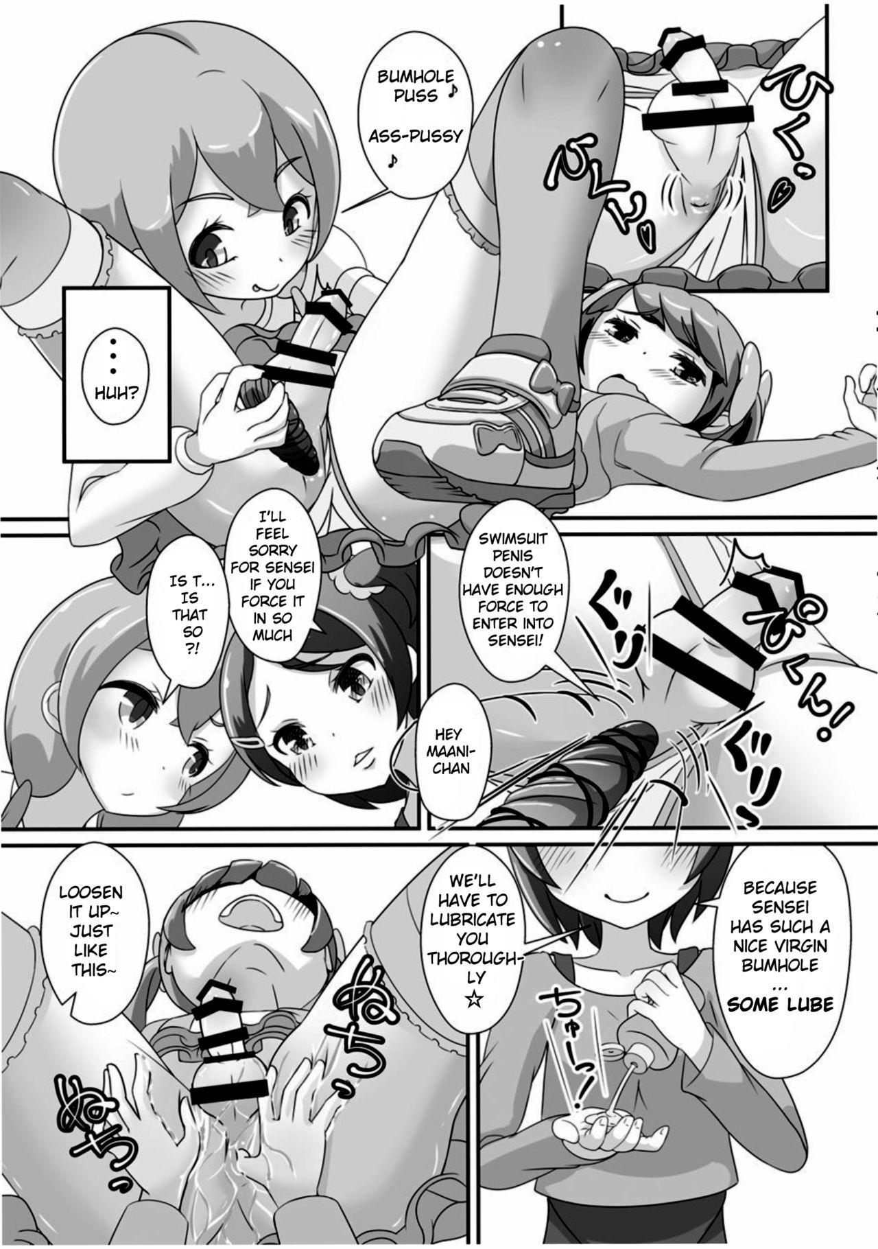 Sensei! Chotto "Jojisou" Shitemite! | Teacher! Try dressing up as a “little girl”! 12