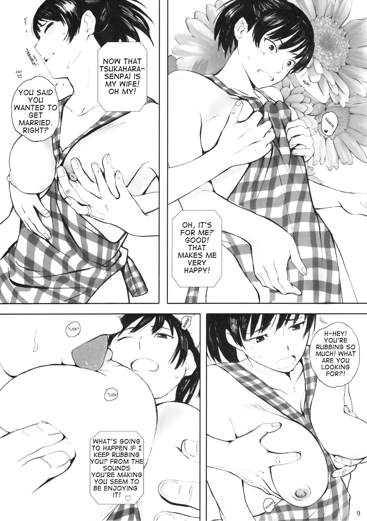 Buttplug Happy Life 4 - Amagami Homo - Page 9