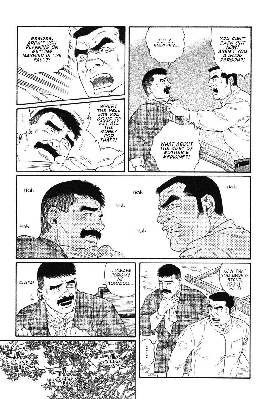 Police Gedou no Ie Joukan | House of Brutes Vol. 1 Ch. 5 European Porn - Page 11