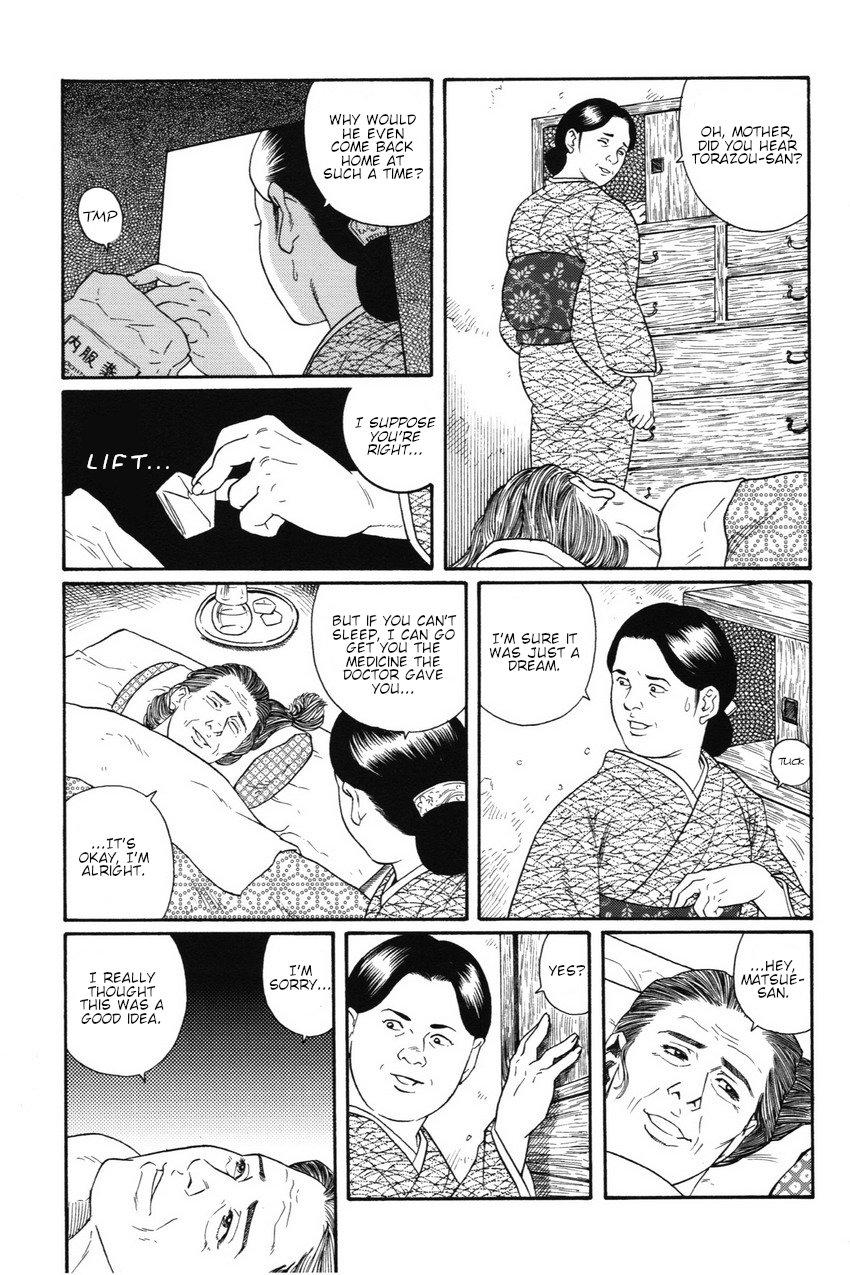Ecuador Gedou no Ie Joukan | House of Brutes Vol. 1 Ch. 5 Pregnant - Page 2